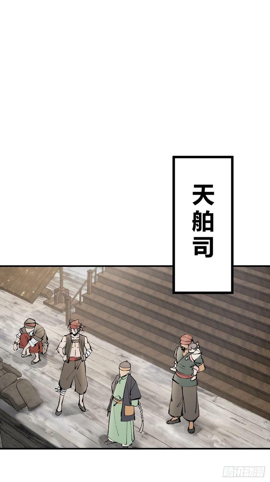 221 落幕31