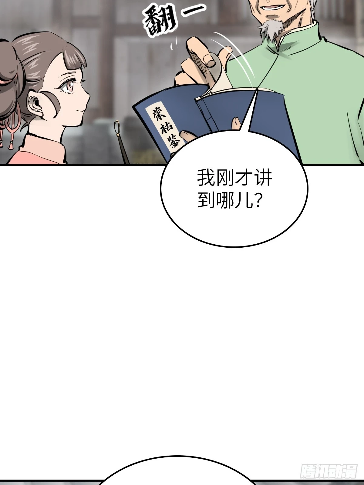 196 入泉州14