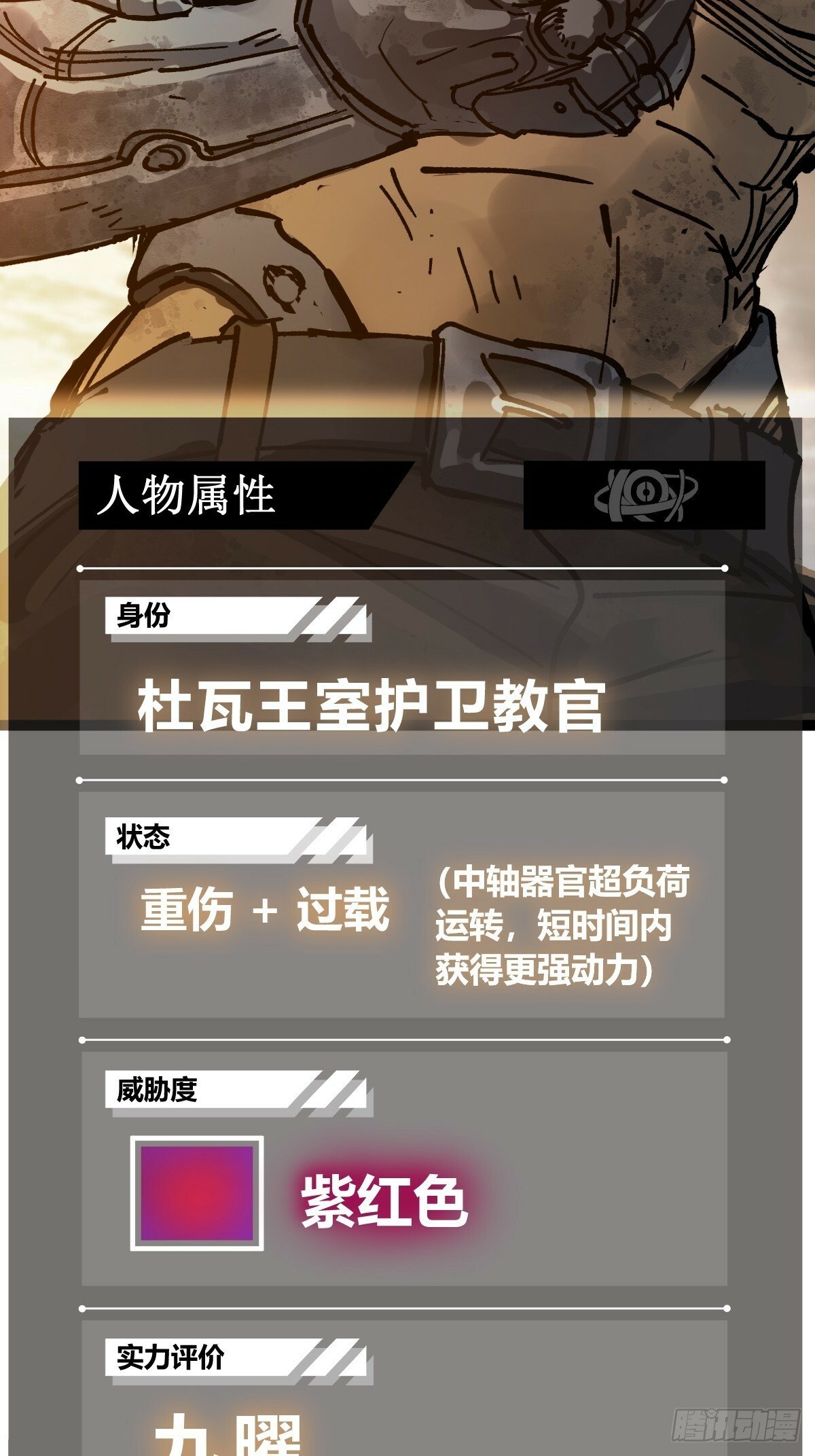 235 定调！48