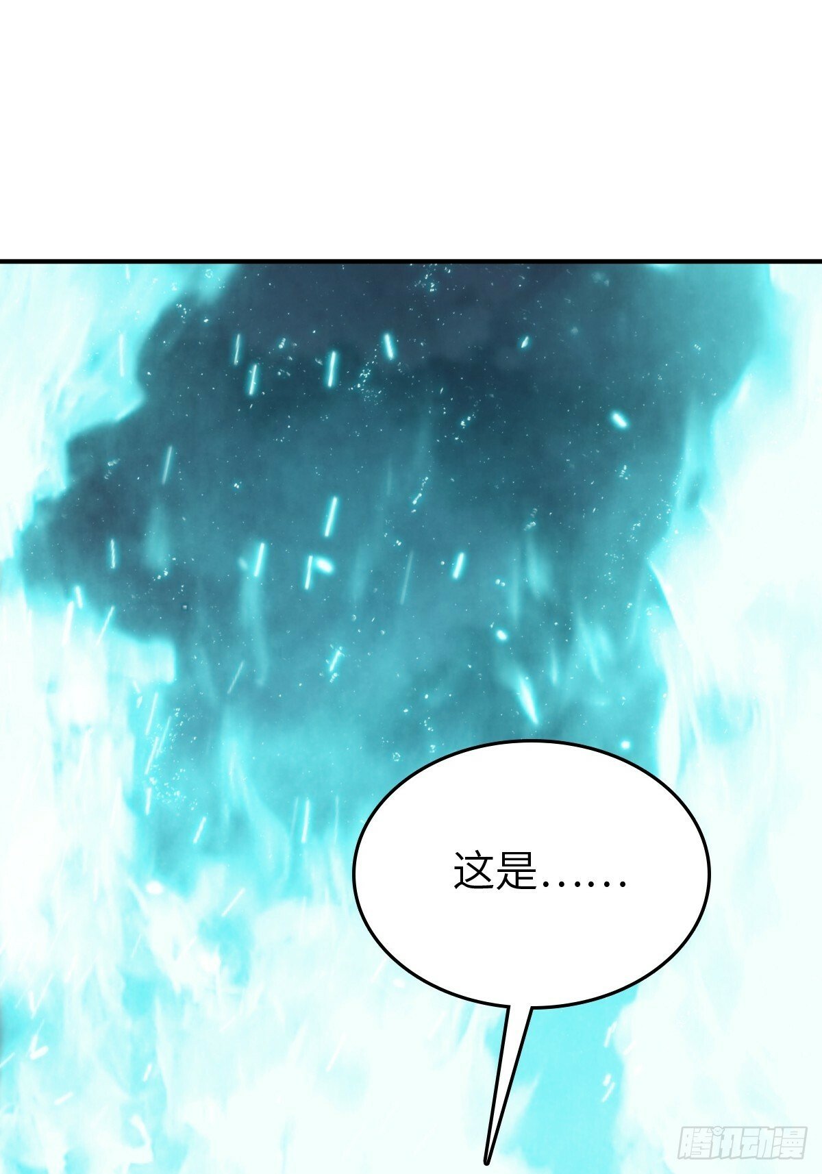 236 丹焰煮海79