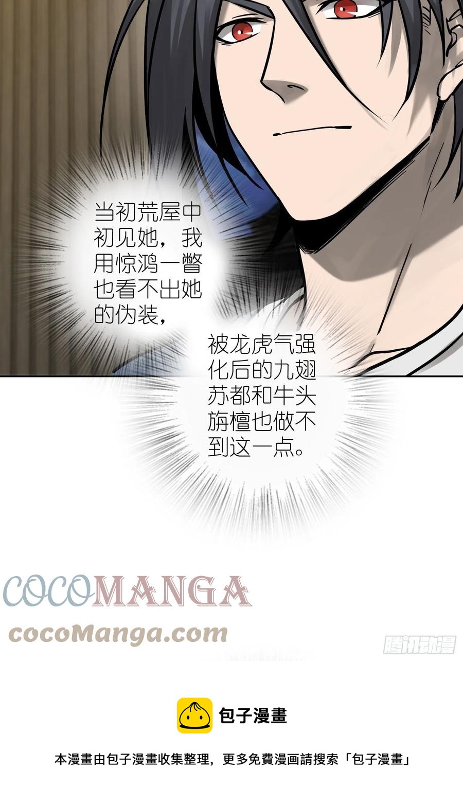 097 该怎么称呼呢？24