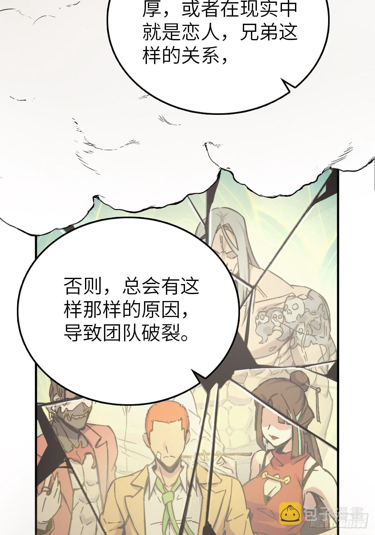 129 暗流汹涌26