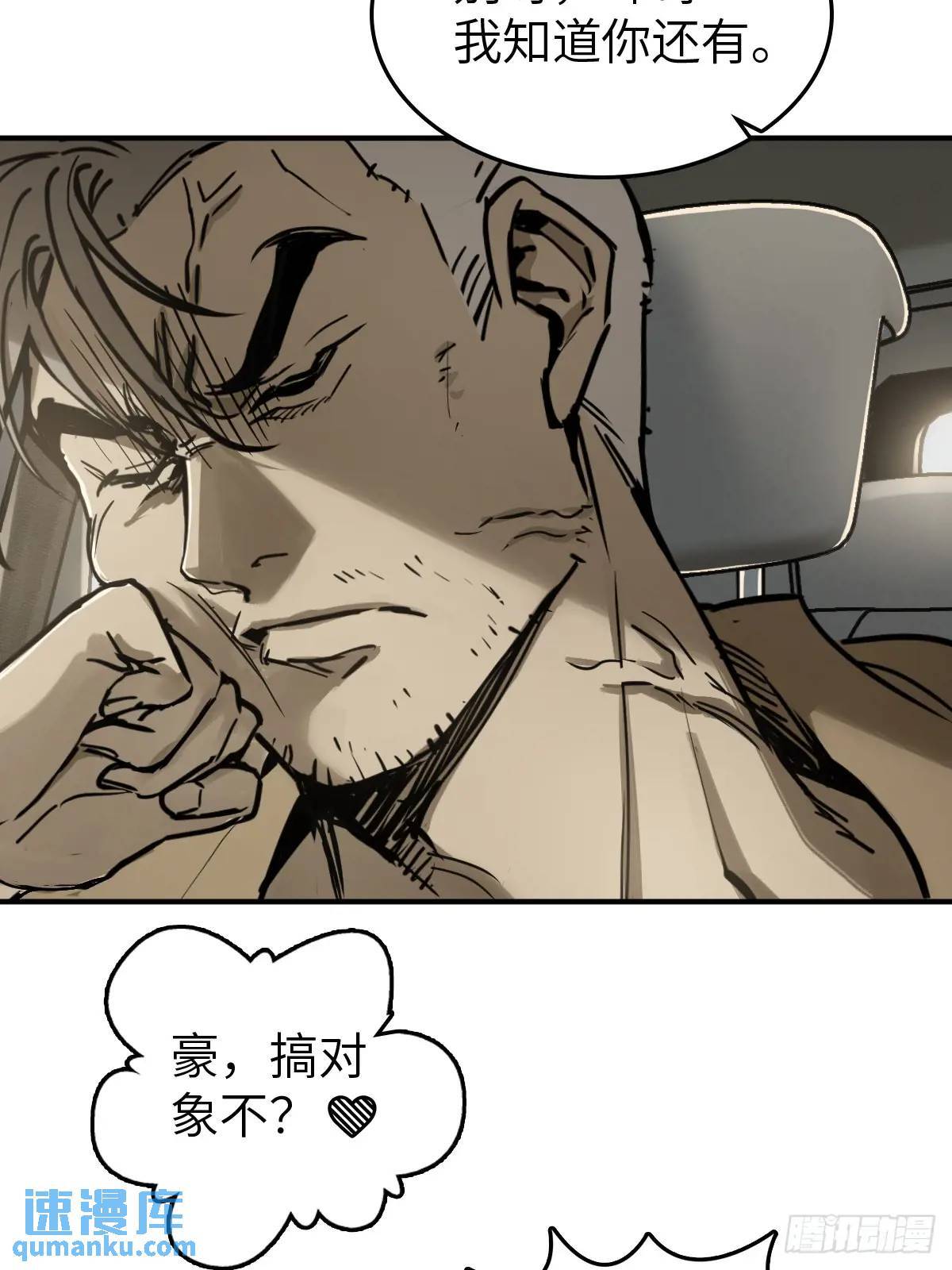 262 大魔鬼湖85