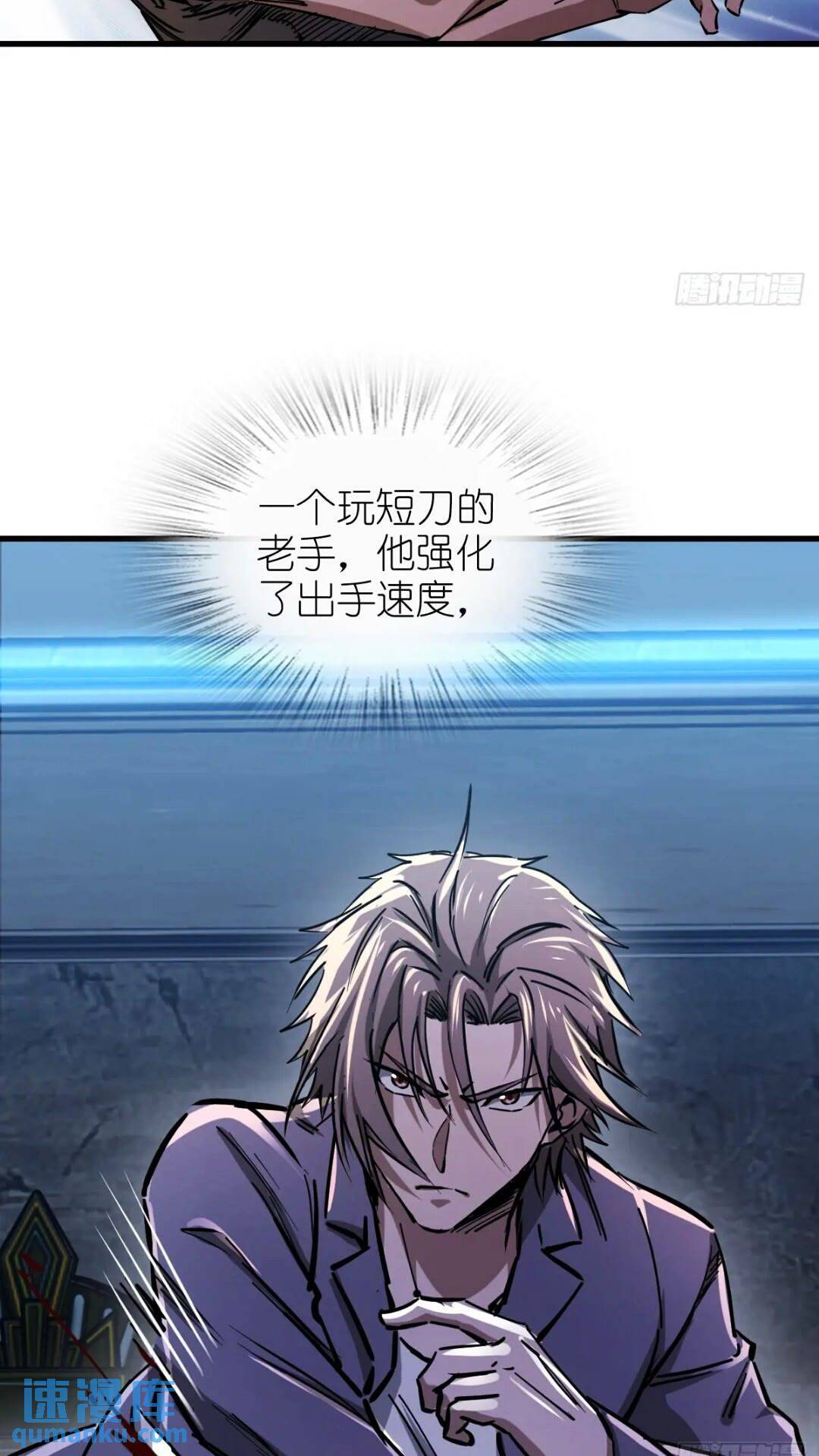 260 你瞅啥？39