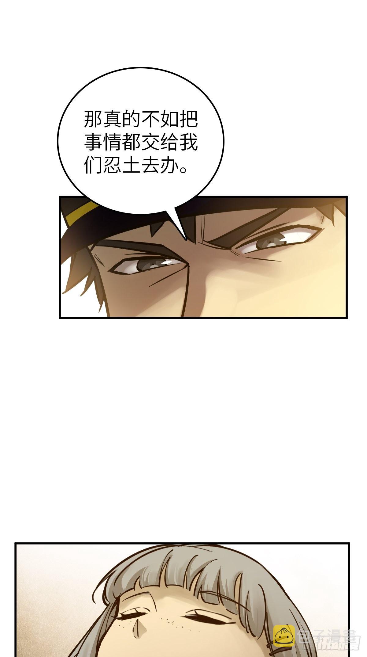 122 无毒不丈夫？73