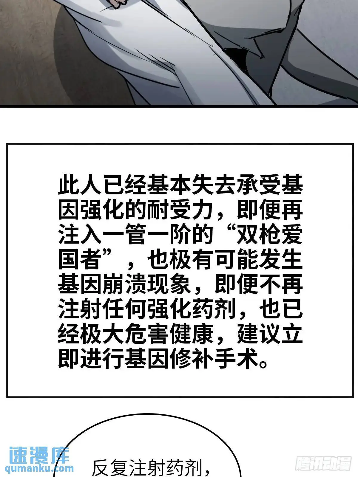 284 一夜无话64