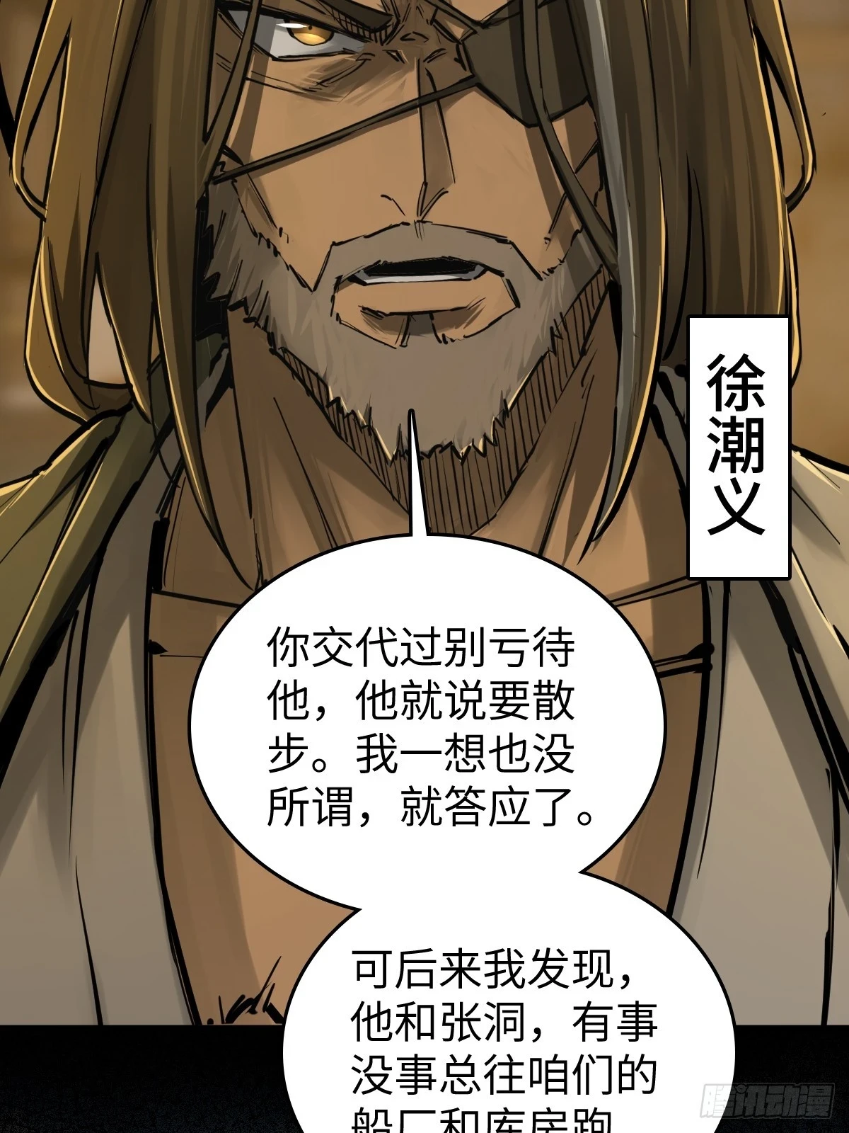 191 启航16