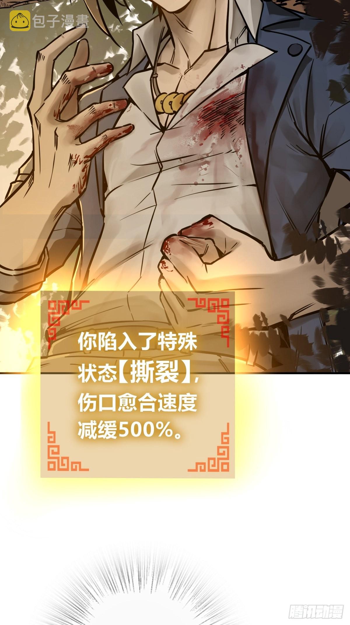 122 无毒不丈夫？87
