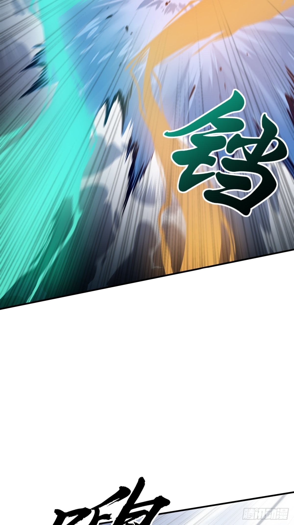 126 峰值突破，隐飞！80