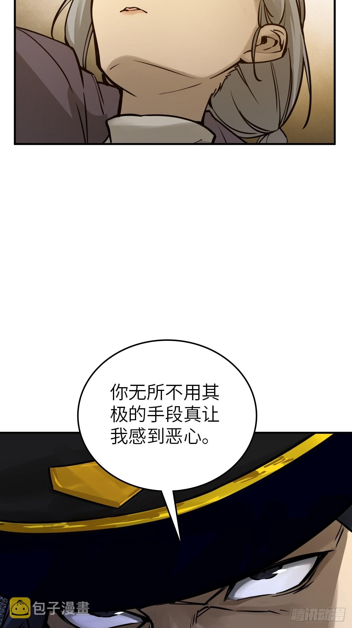 122 无毒不丈夫？74