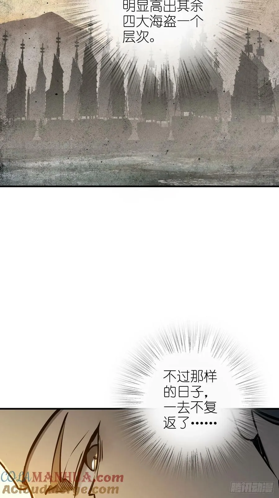 227 大盗枭声（四）57