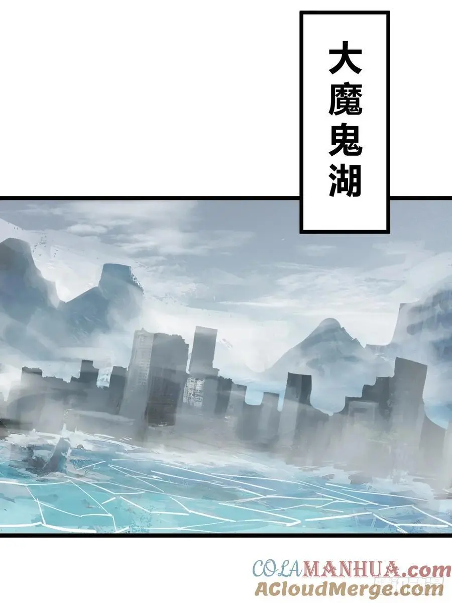 290 罪魁祸首！51