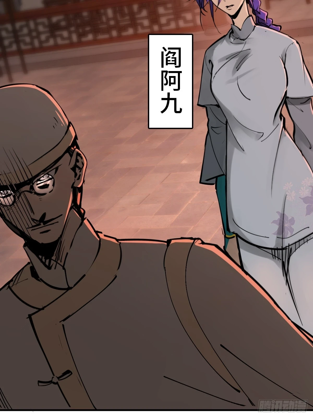 195 蔡牵的手腕38