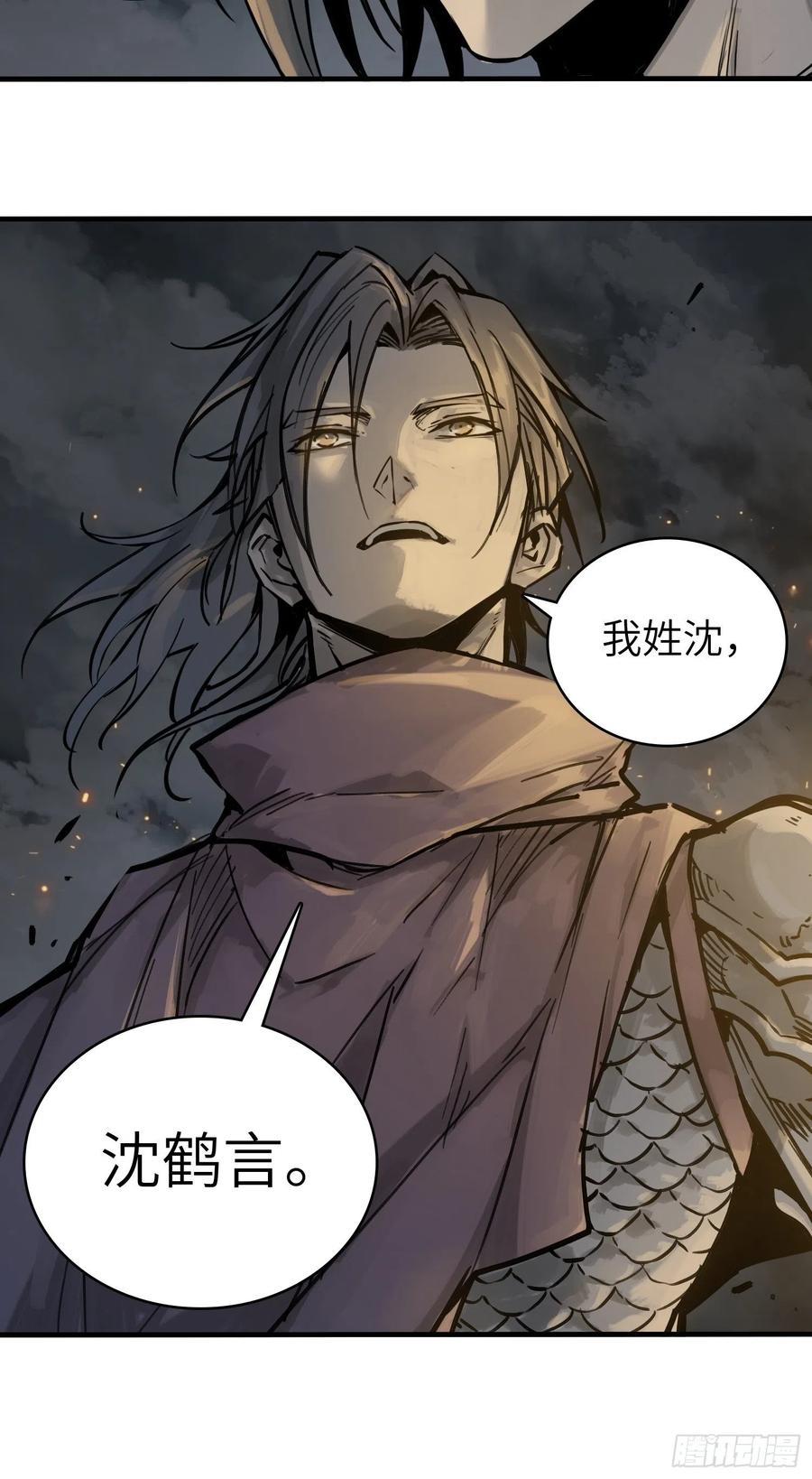 055 聚首17