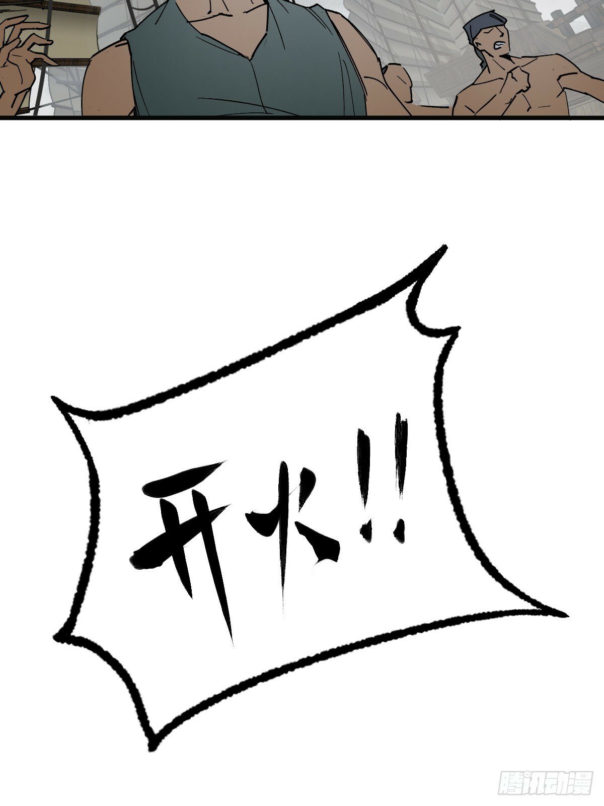 225 大盗枭声（二）4