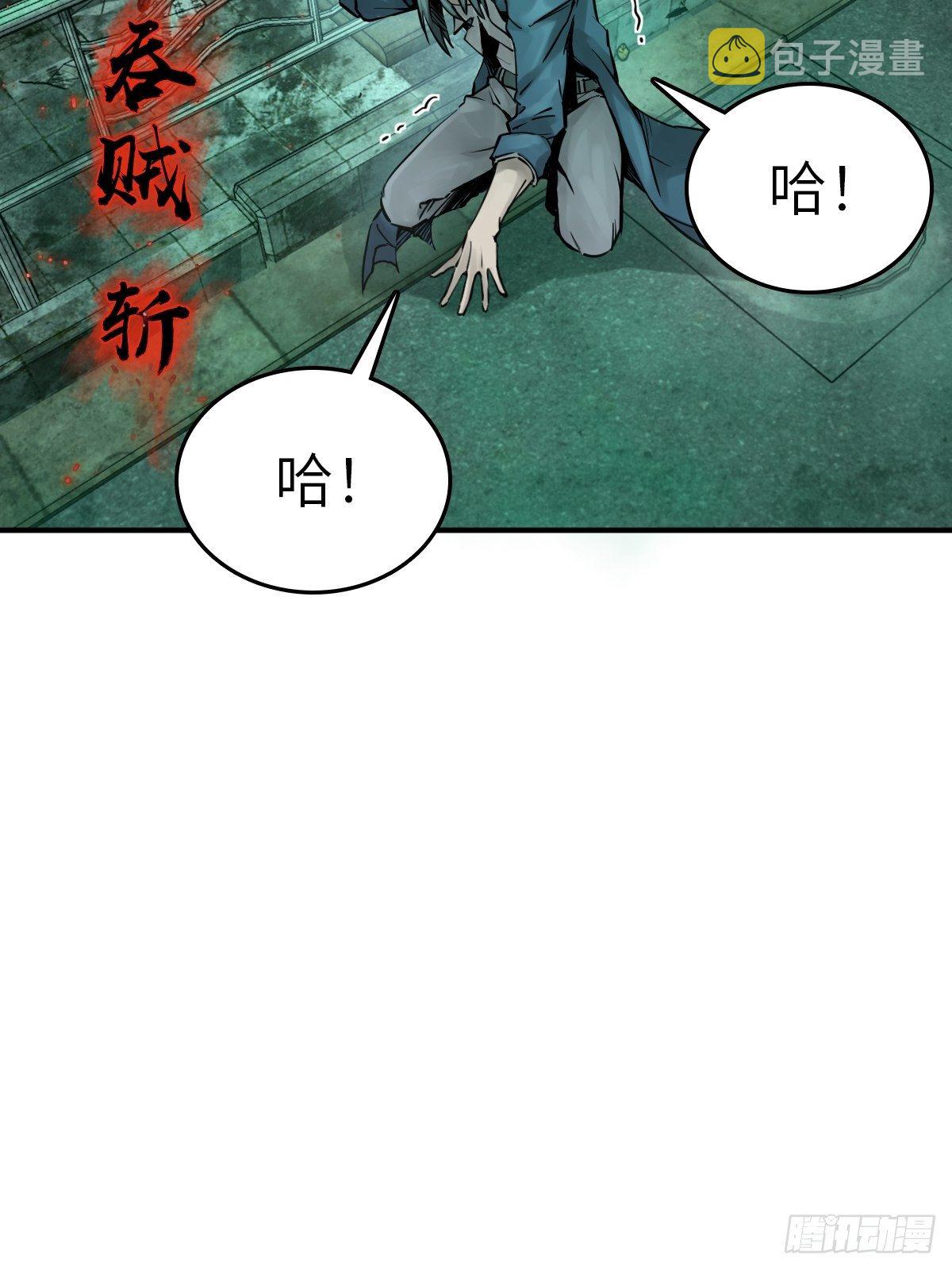 111 阴市39
