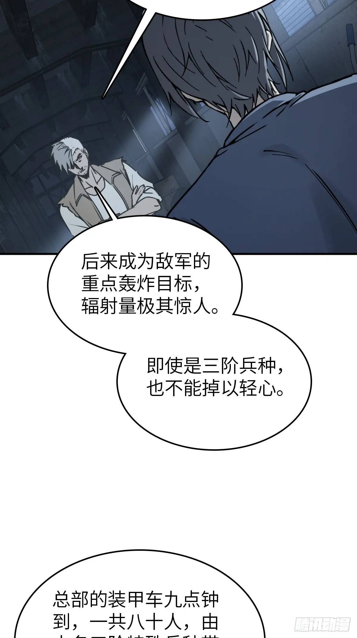 262 大魔鬼湖6