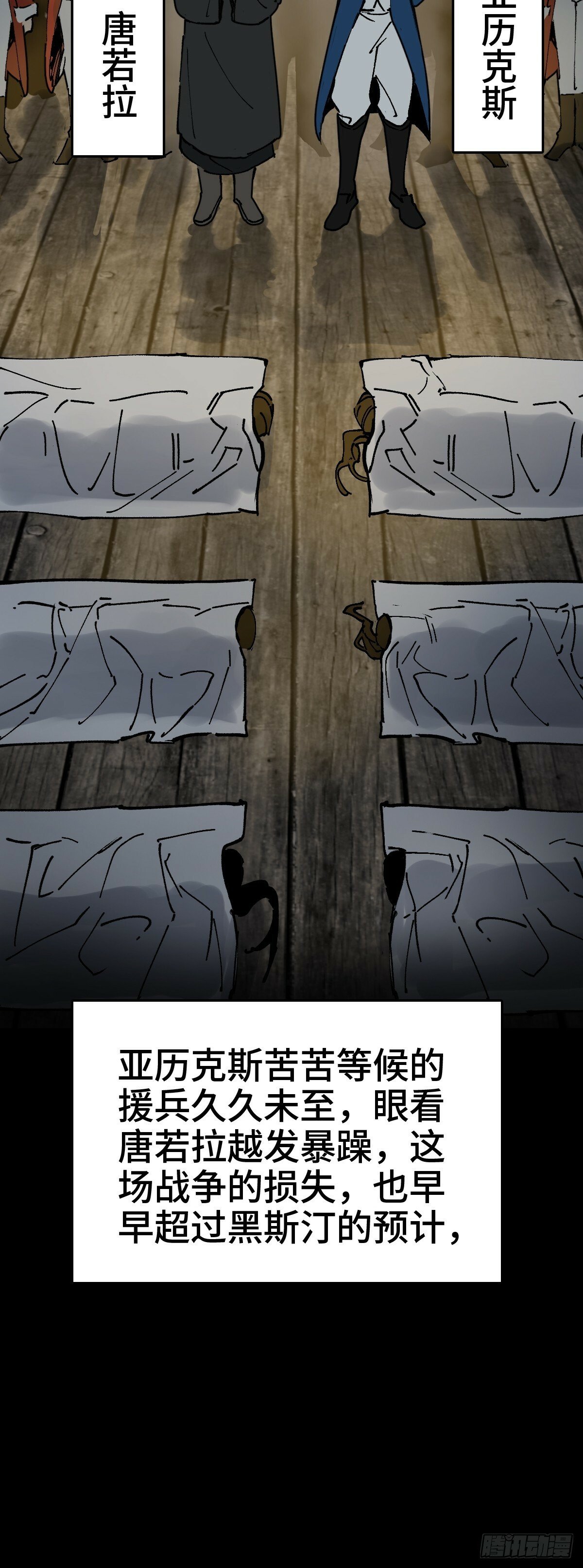 237 余韵（上）12