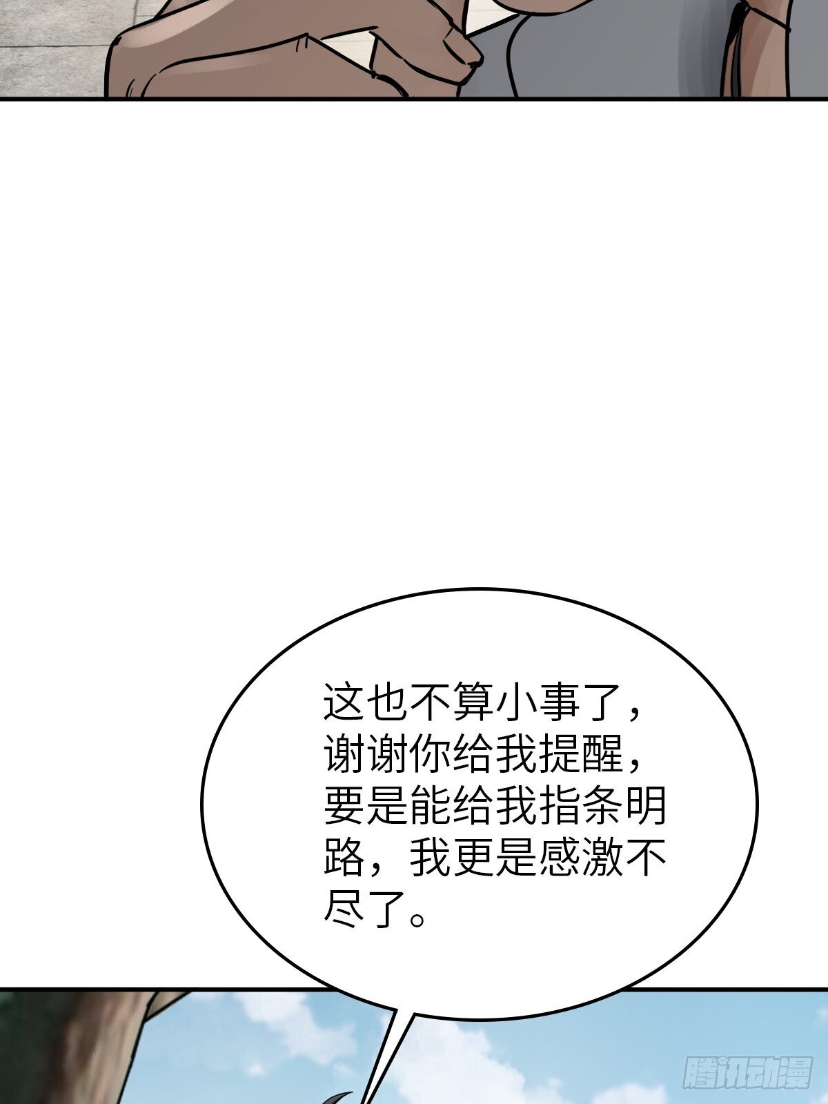 248 赵剑中43