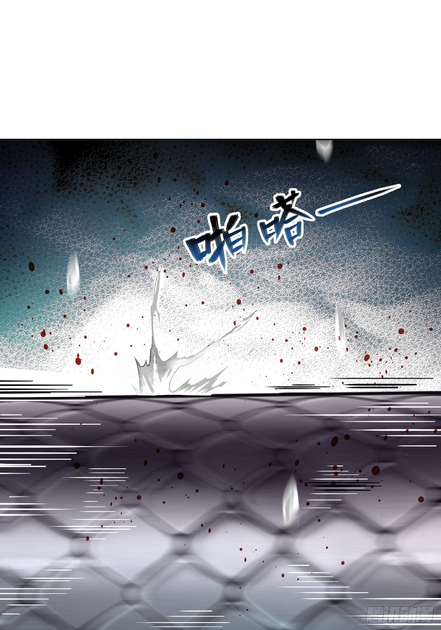 028 蛇猛？16