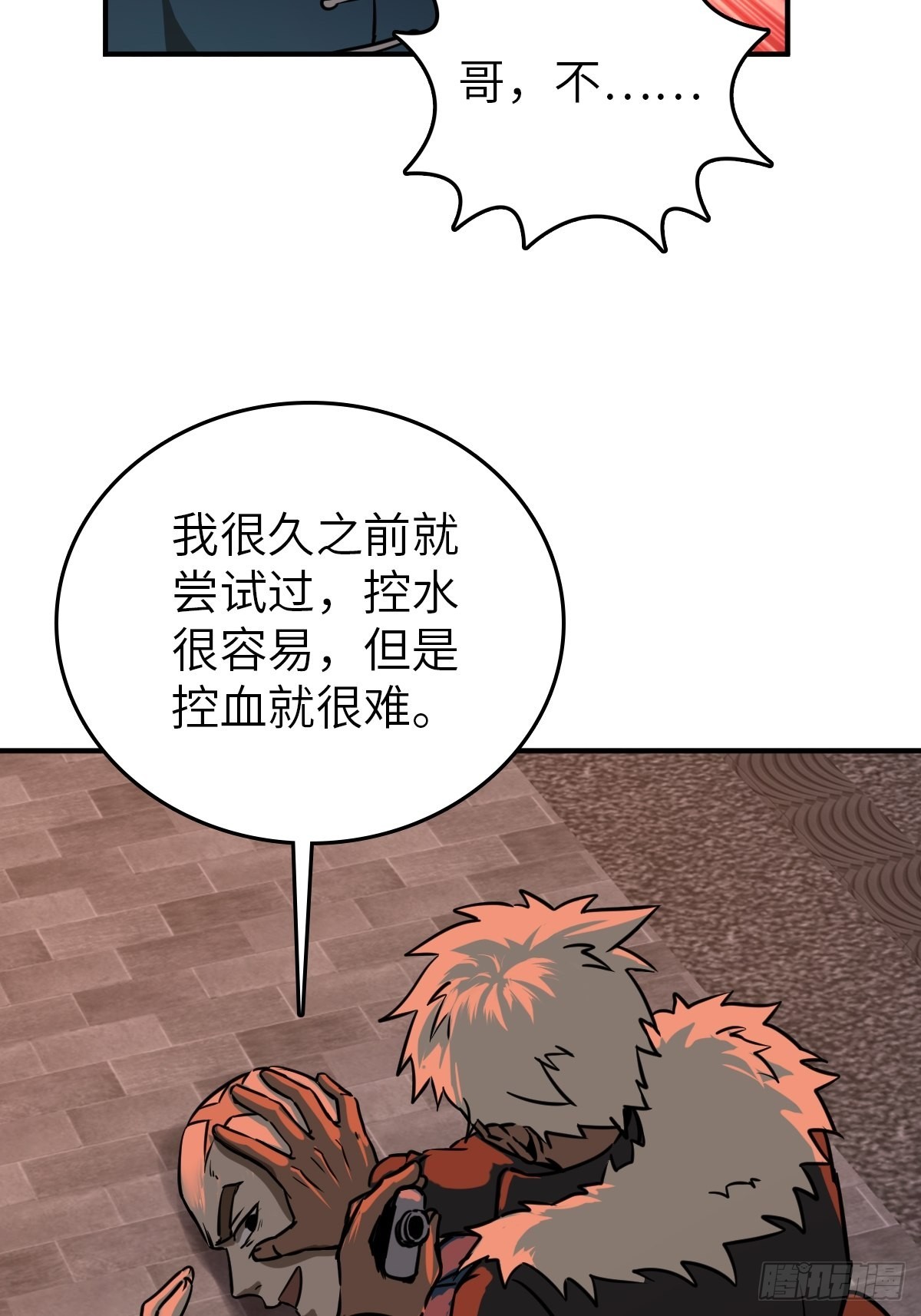 125 五彩猫将军43