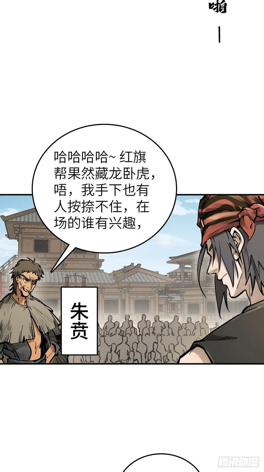 207 禁婆7
