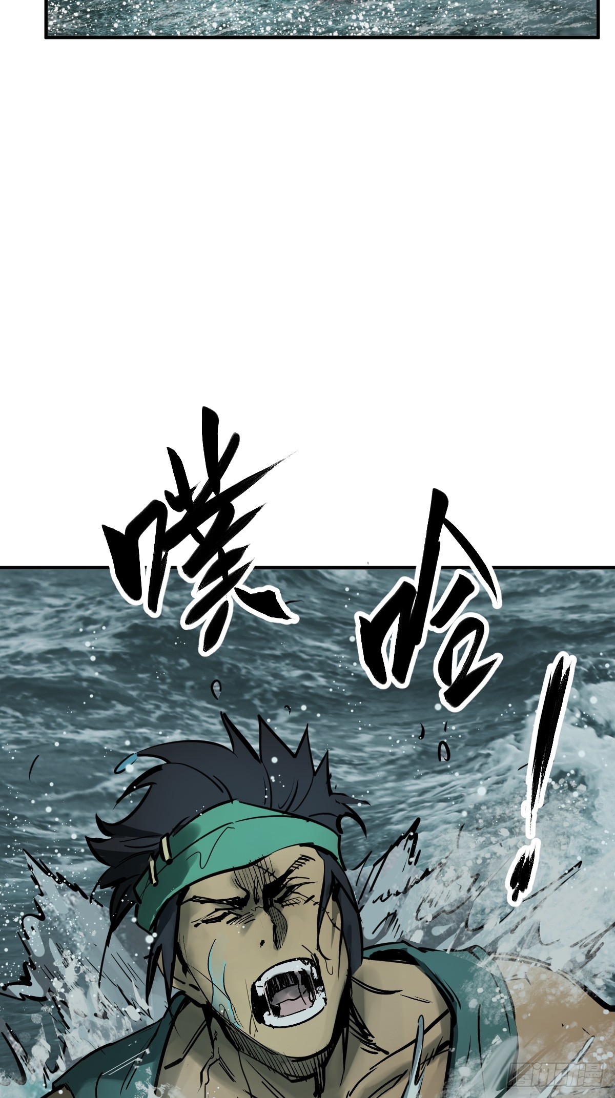 176 海上啸乱29