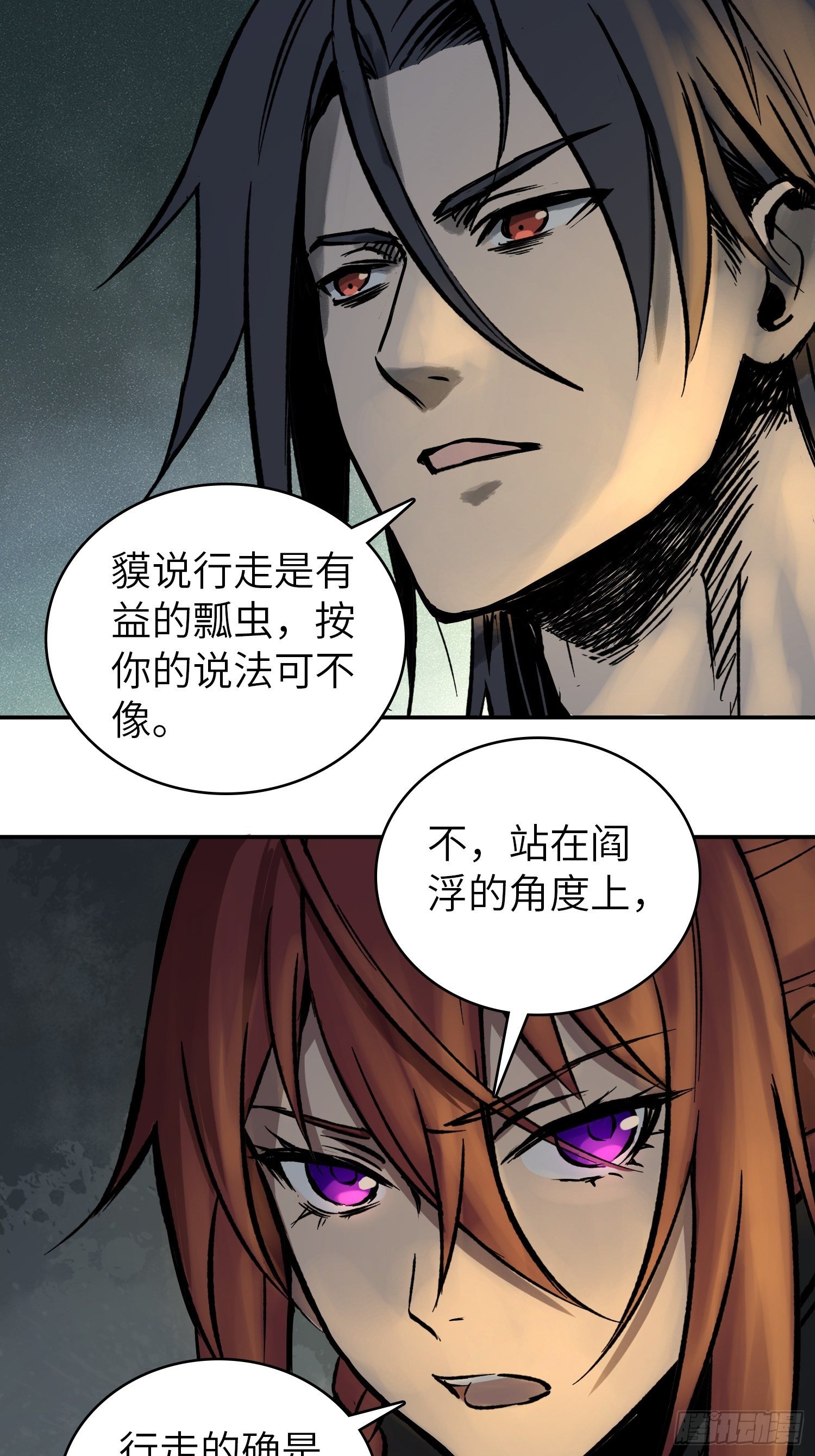 080 不能输的战争47