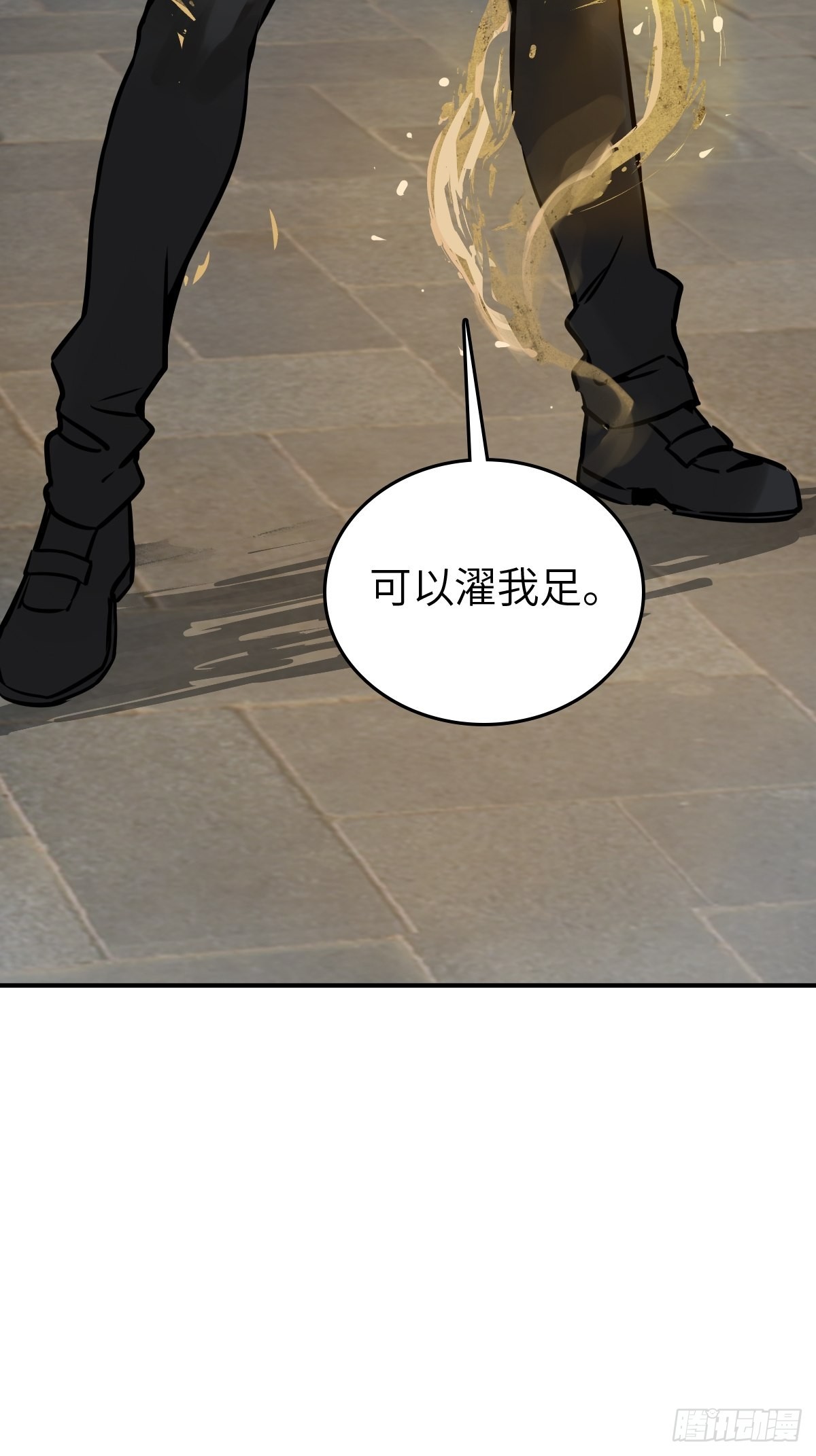 140 碾压11