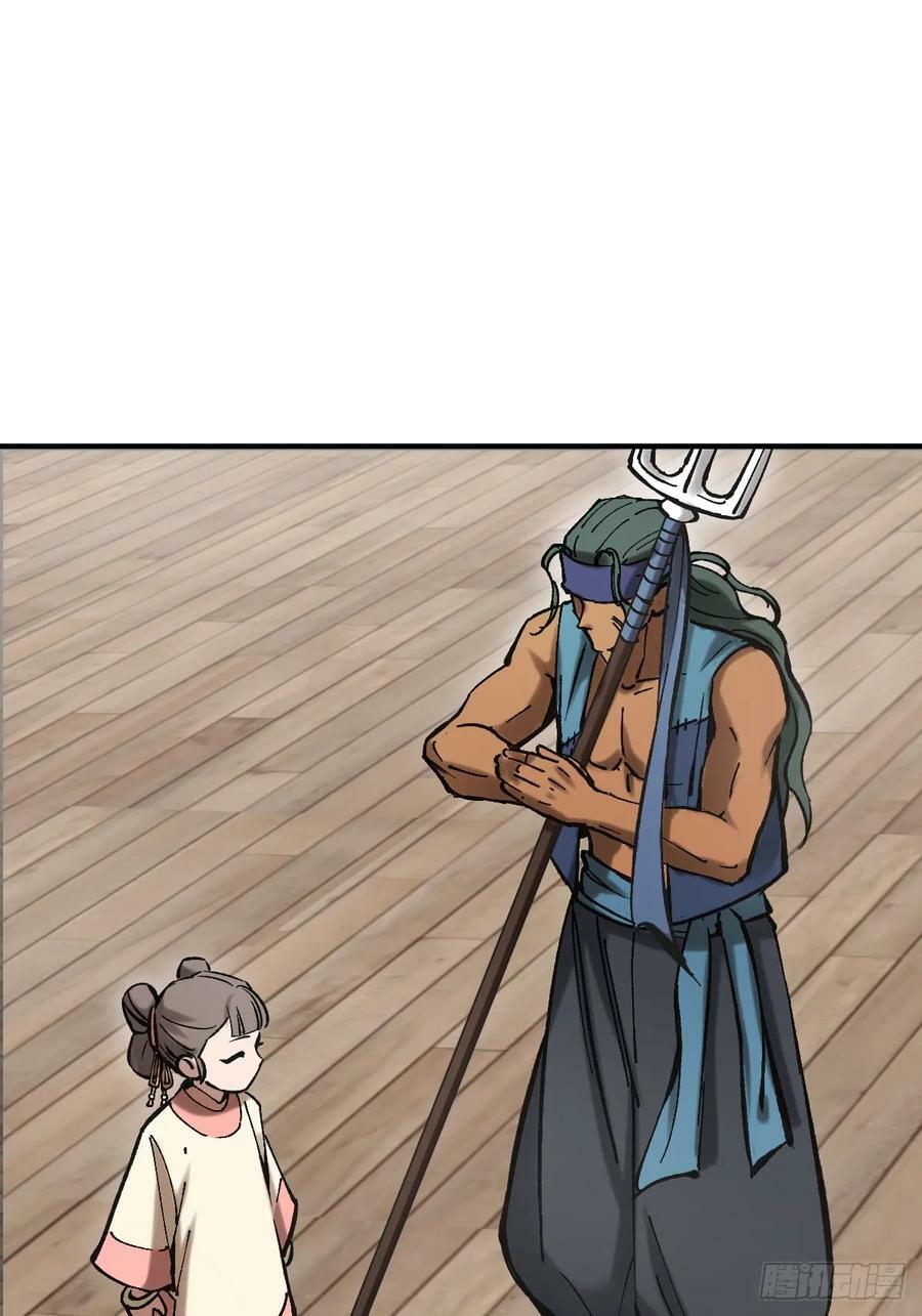 208 传说武器26