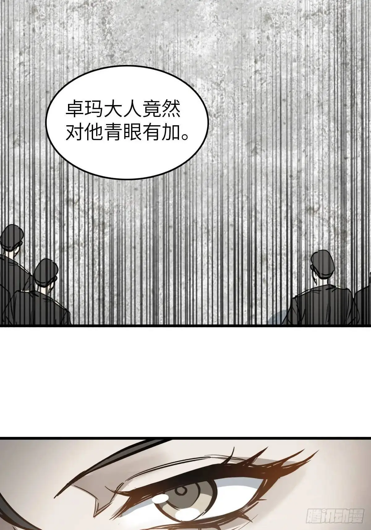 288 至高五阶！69