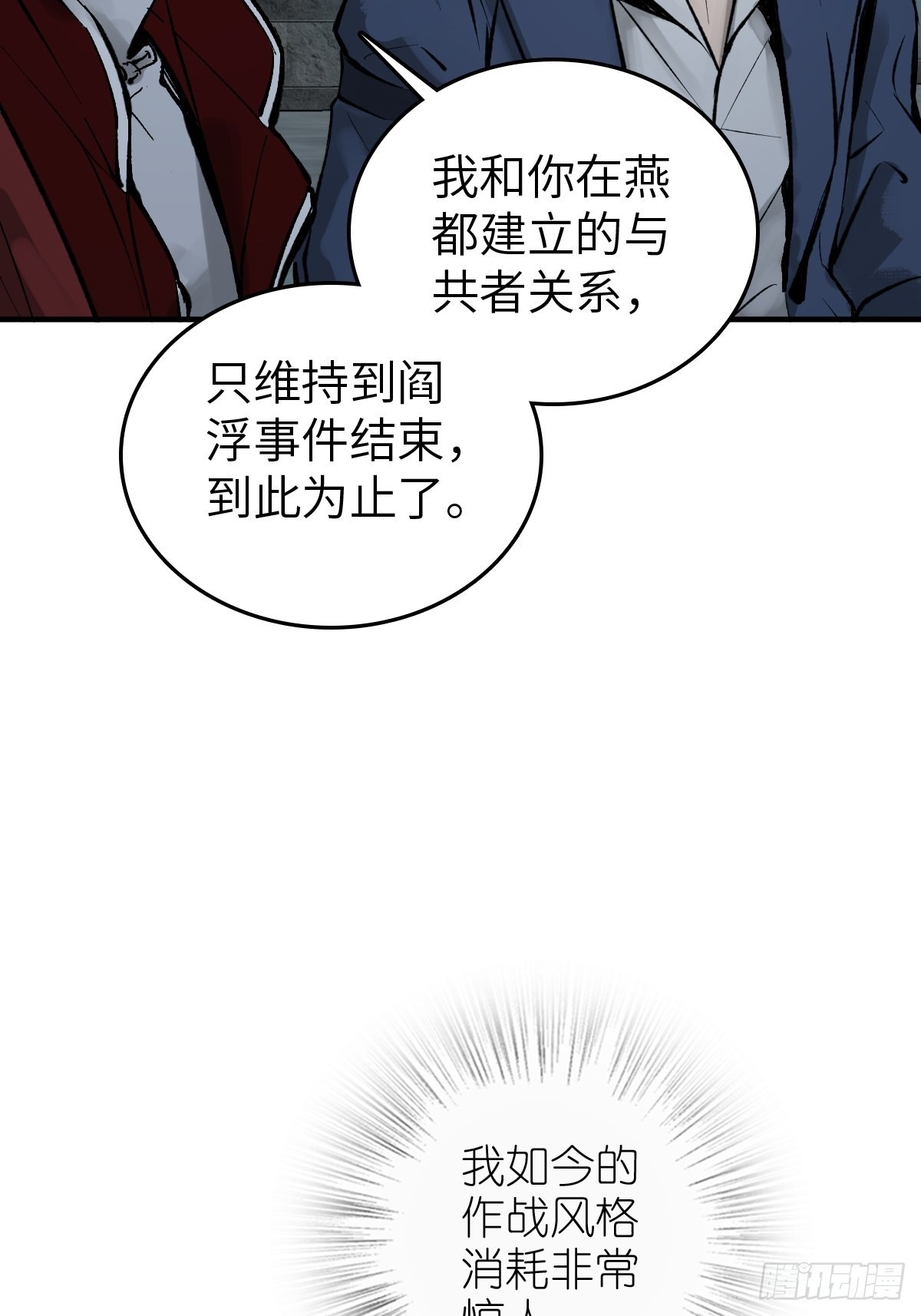 148 寒酸的奖励71