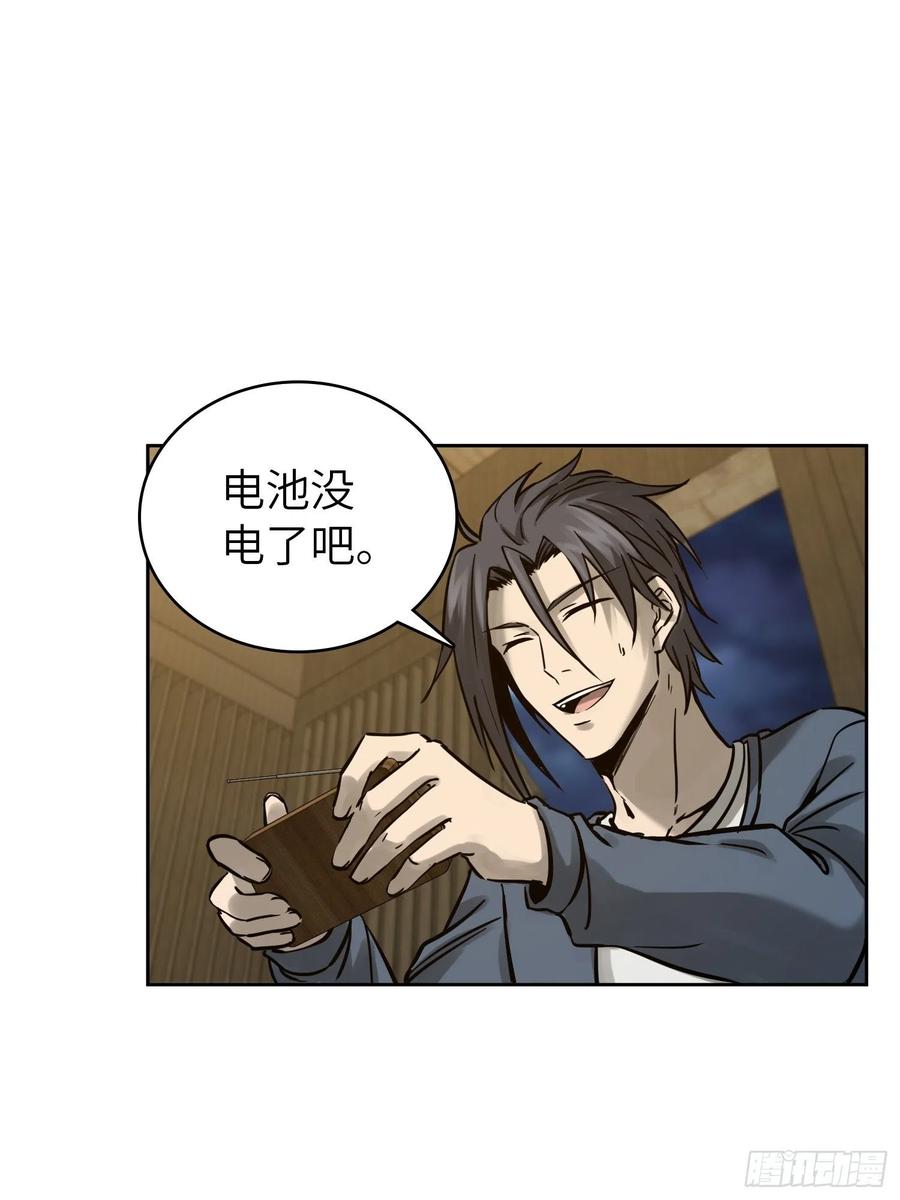 097 该怎么称呼呢？34