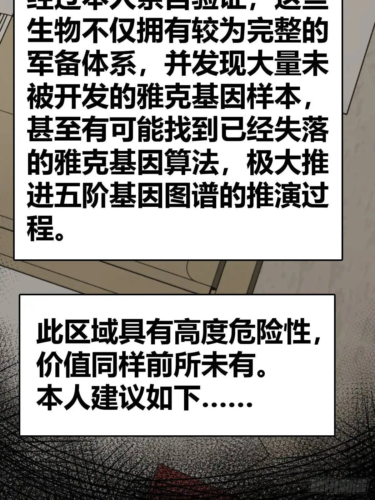 276 轰炸伊始（三）68