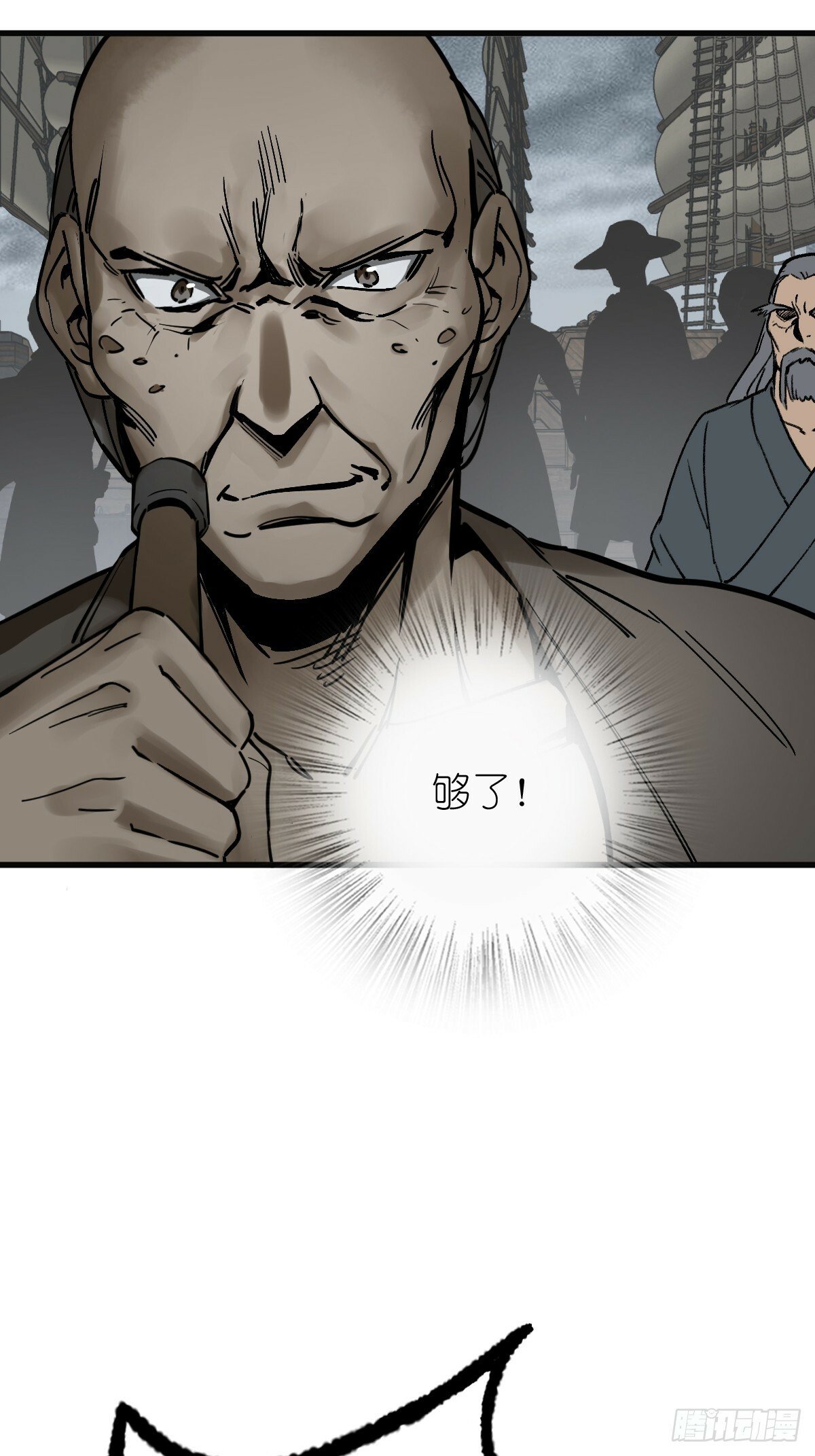 225 大盗枭声（二）24