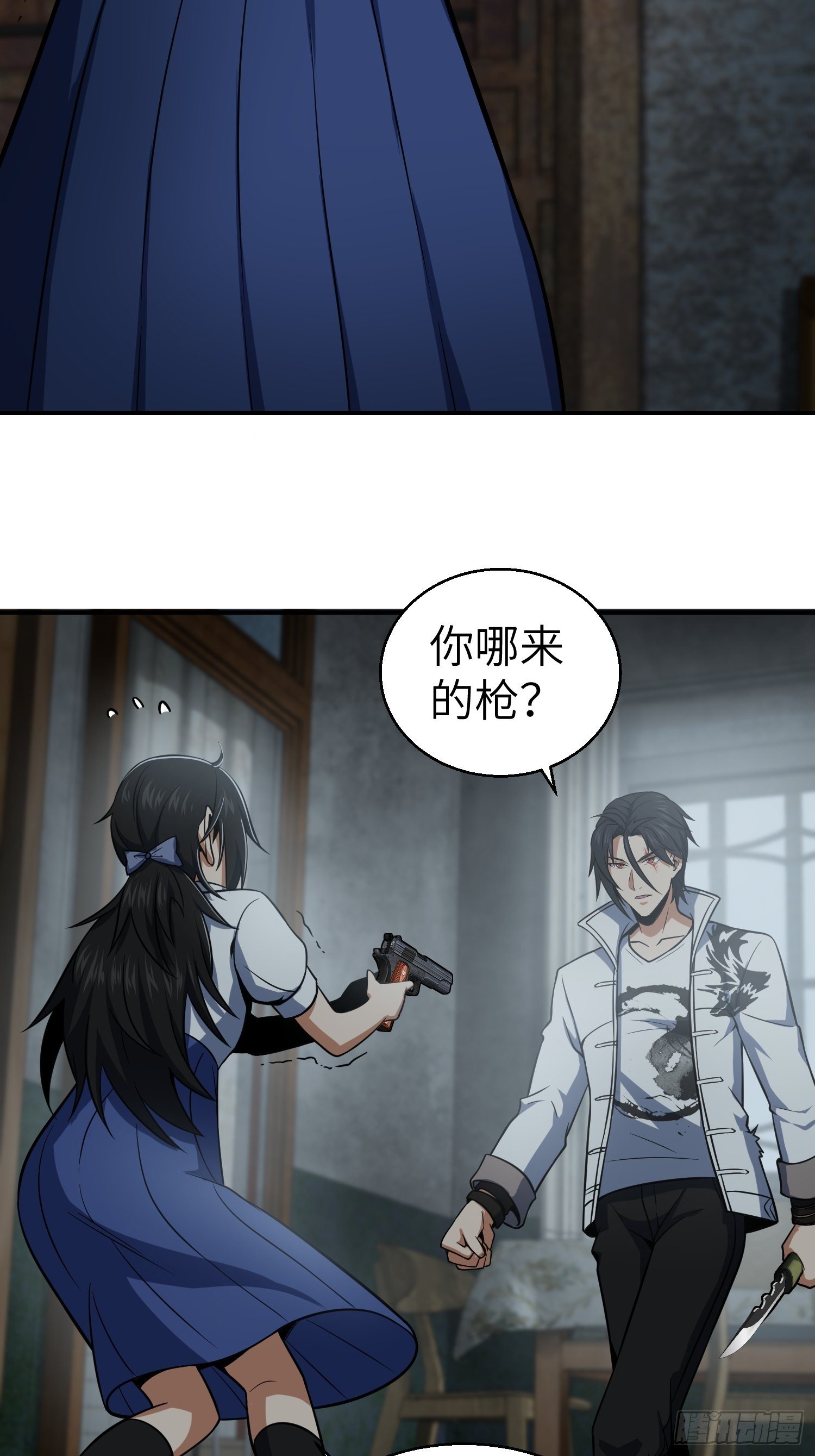 024 鬼与虎17
