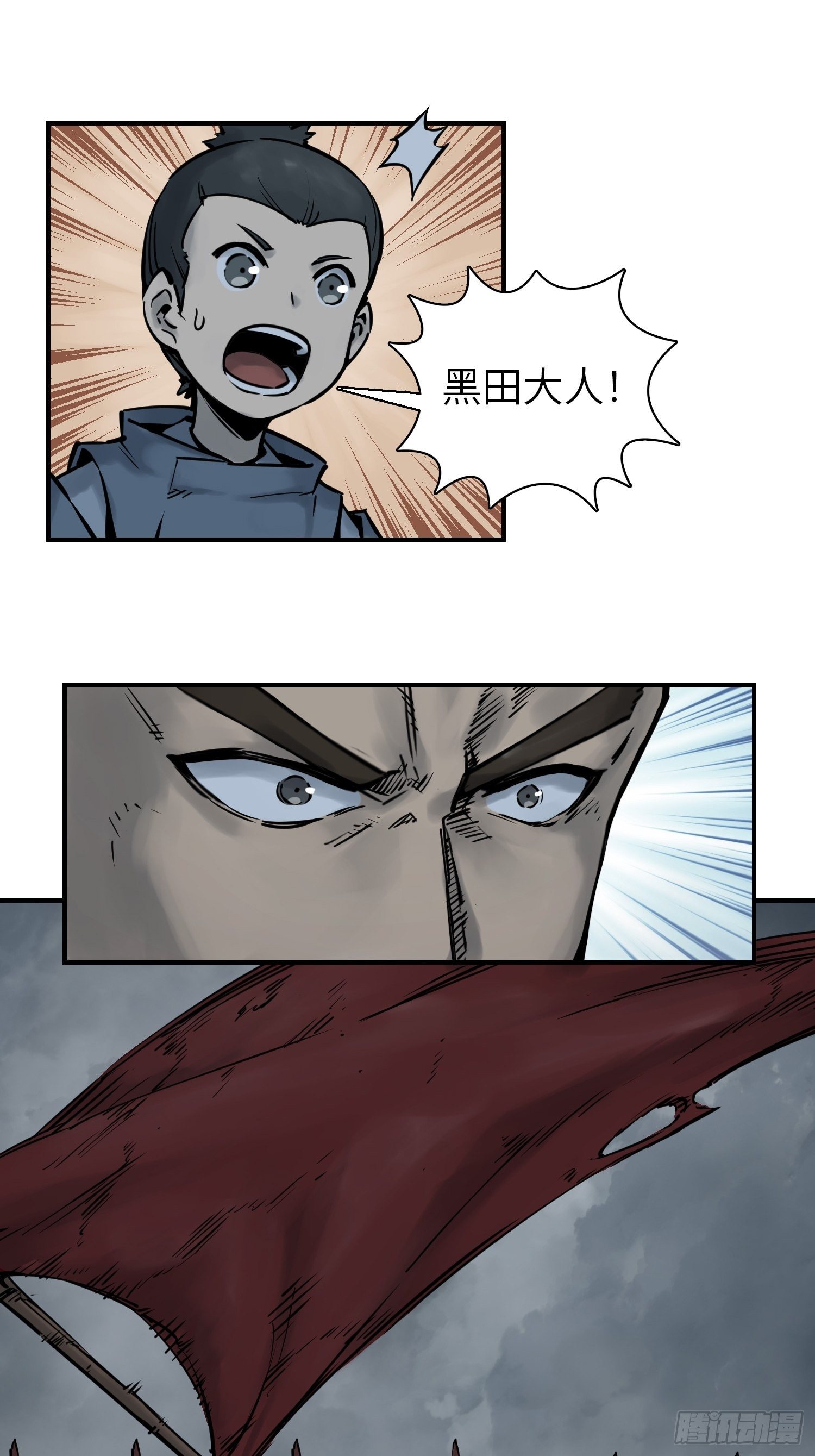 087 深重26