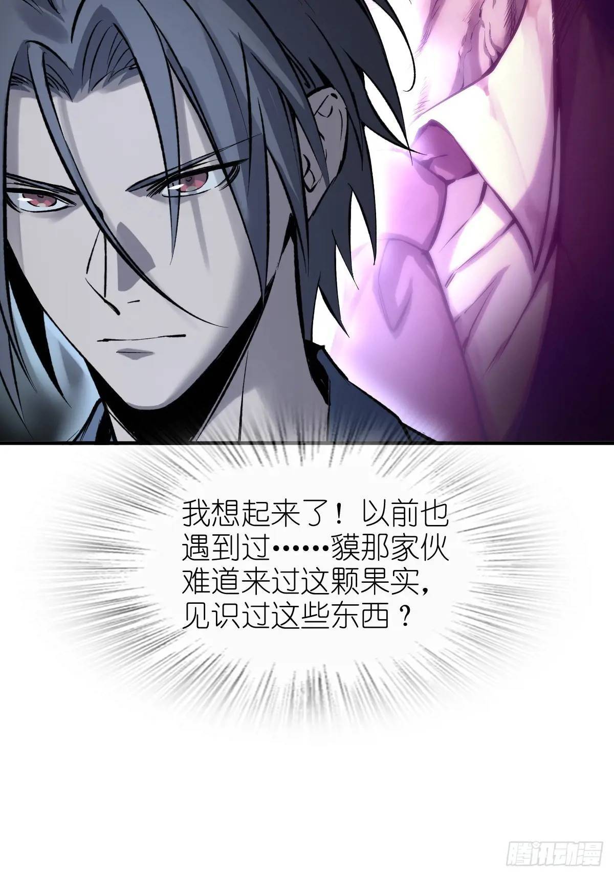 263 钢铁与活尸64