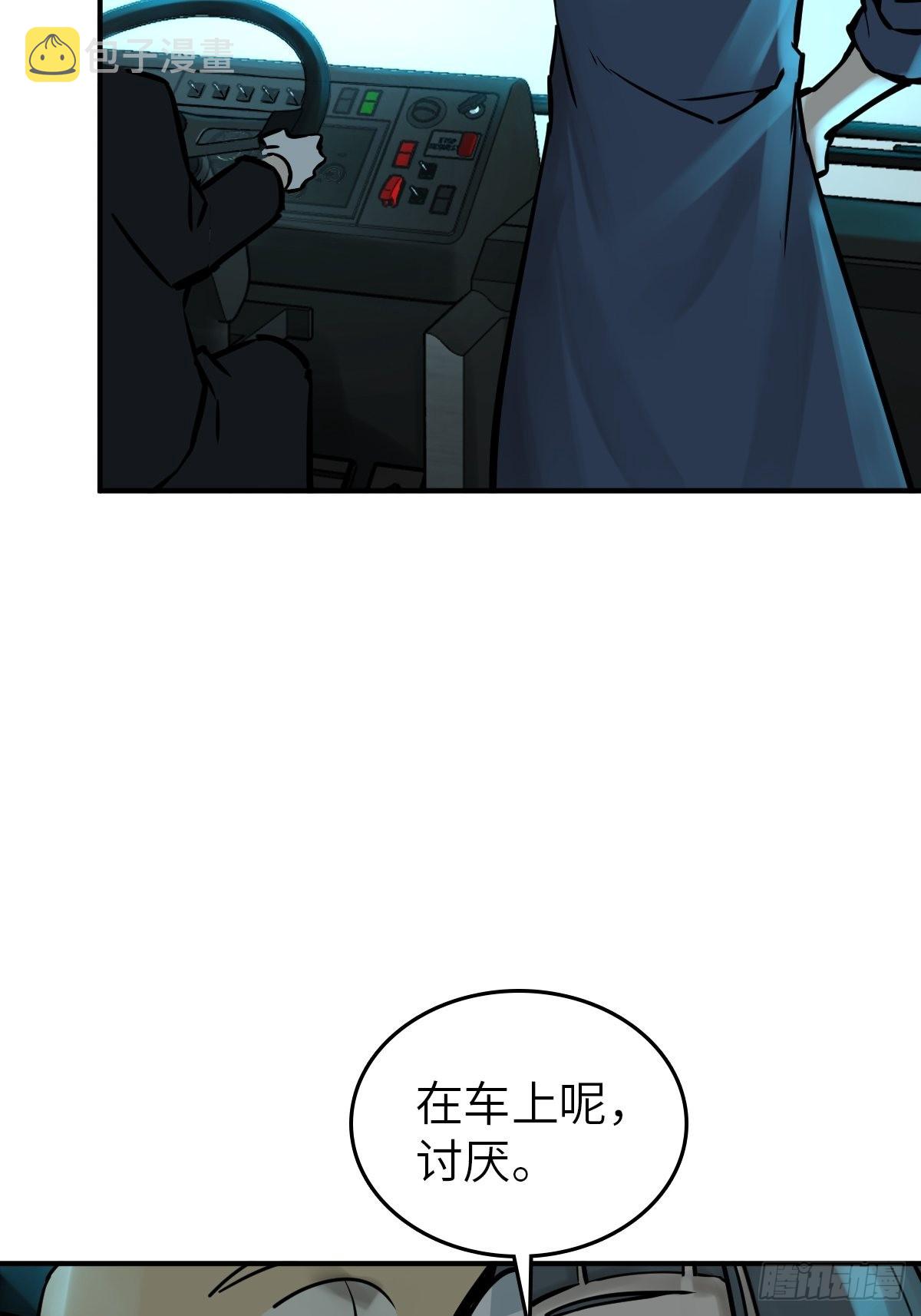 117 鬼赌8