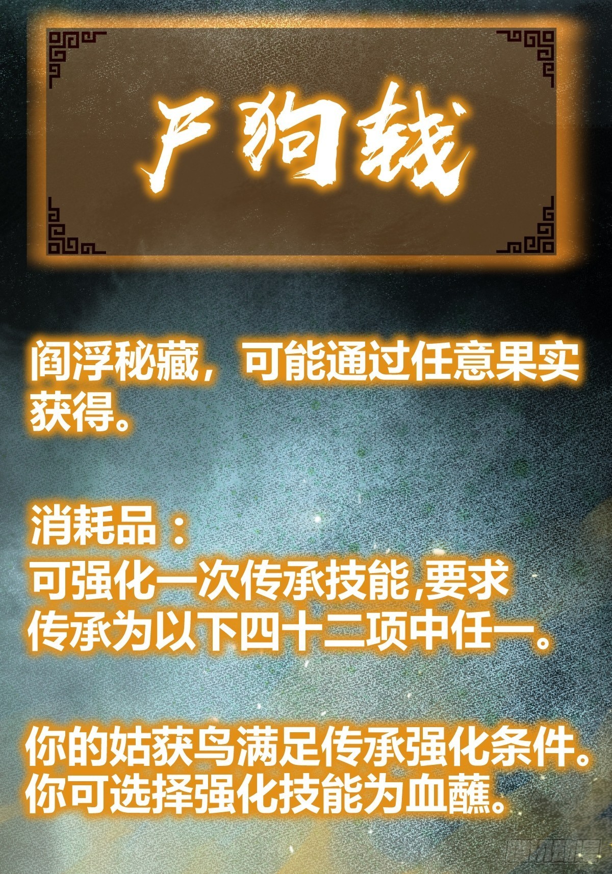 115 遥远的日子65