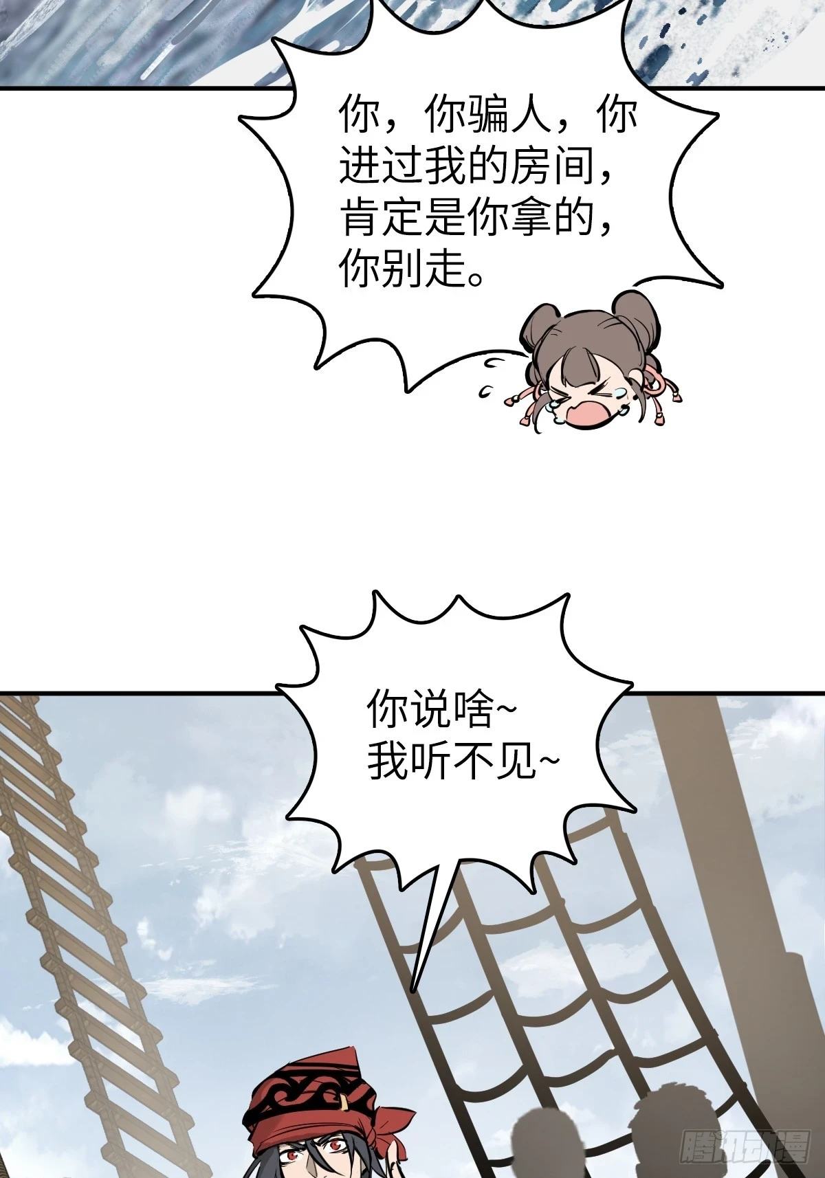 191 启航68