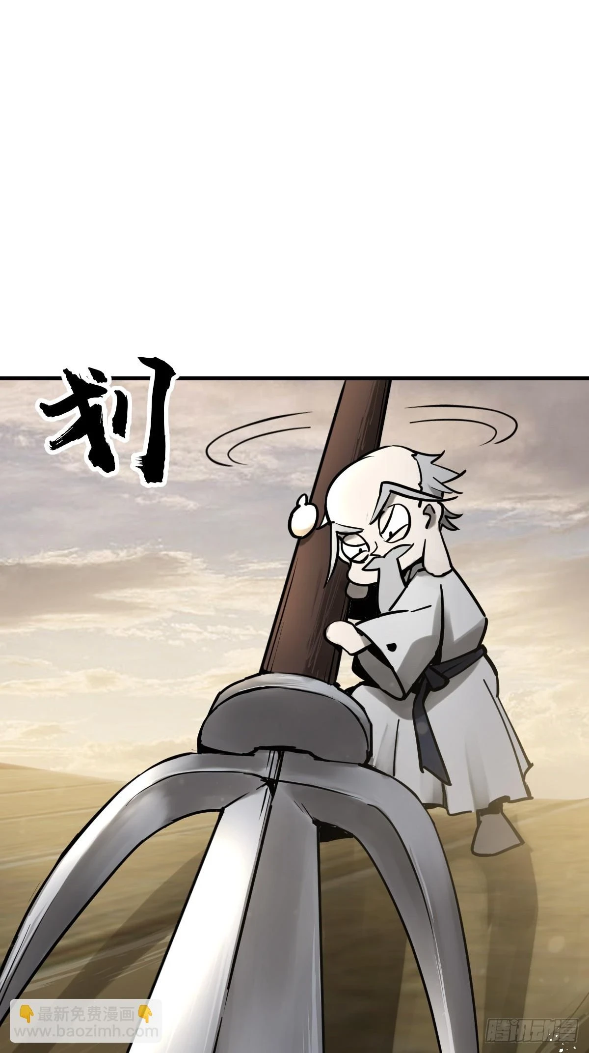 194 白老头，黑骑鬼59
