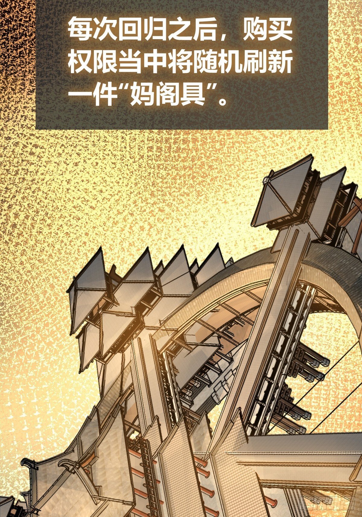 244 权限26