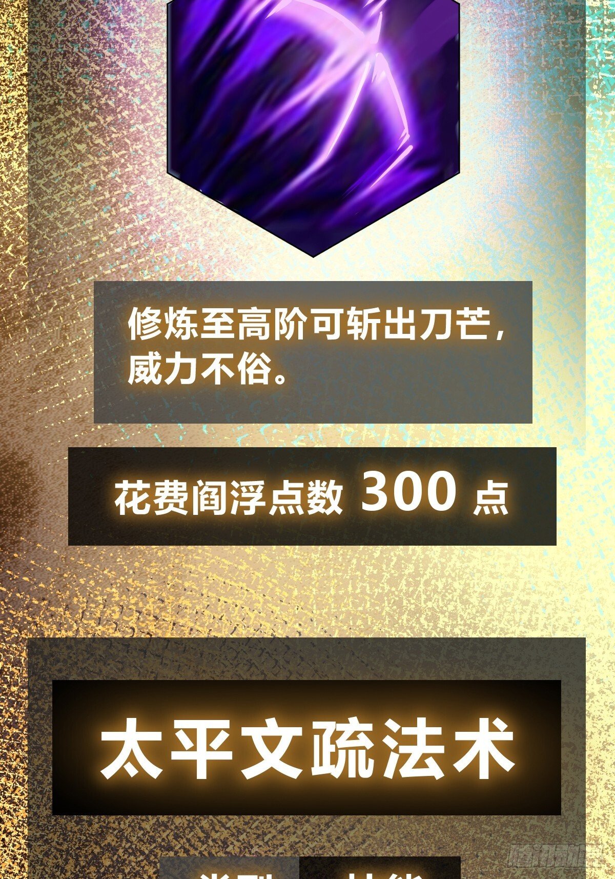 244 权限48
