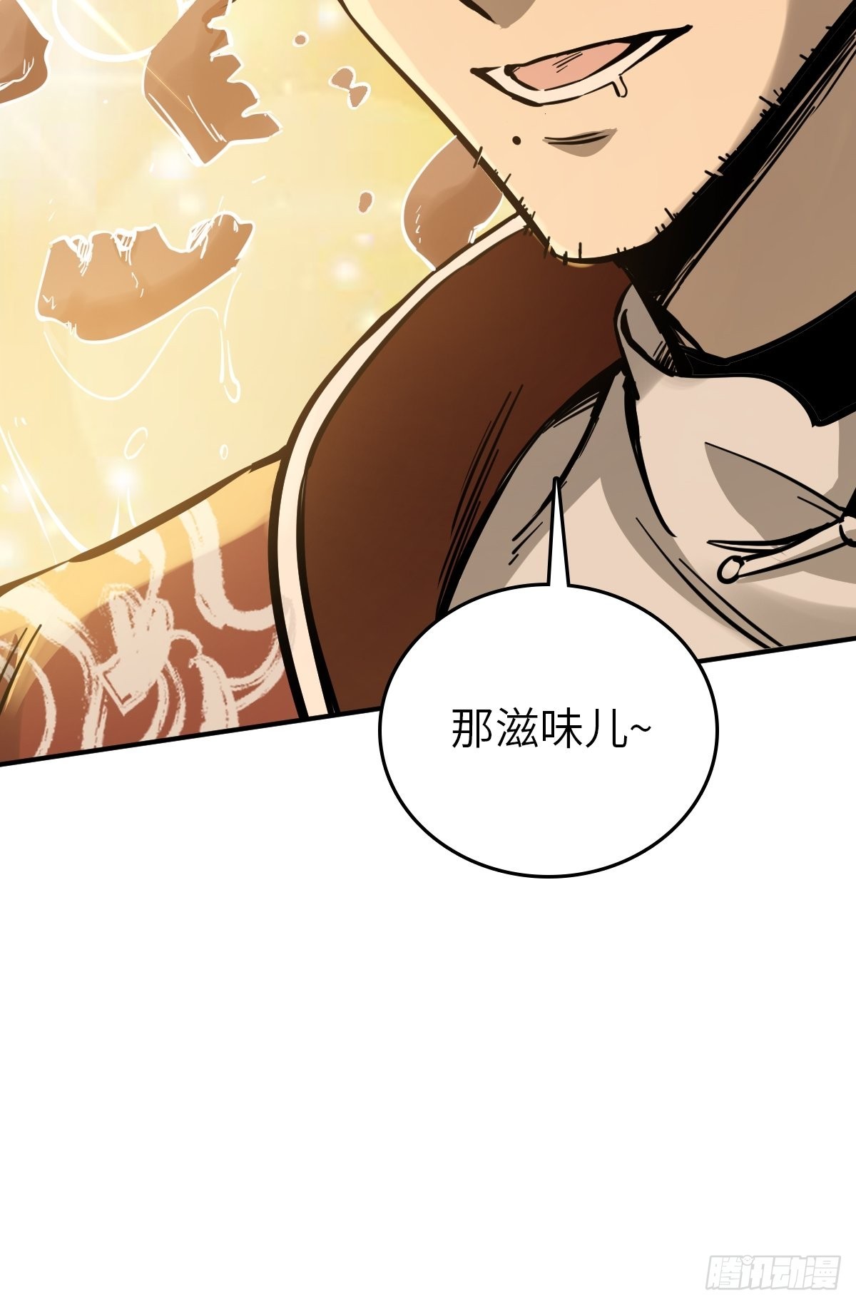 130 百鬼争食（上）46