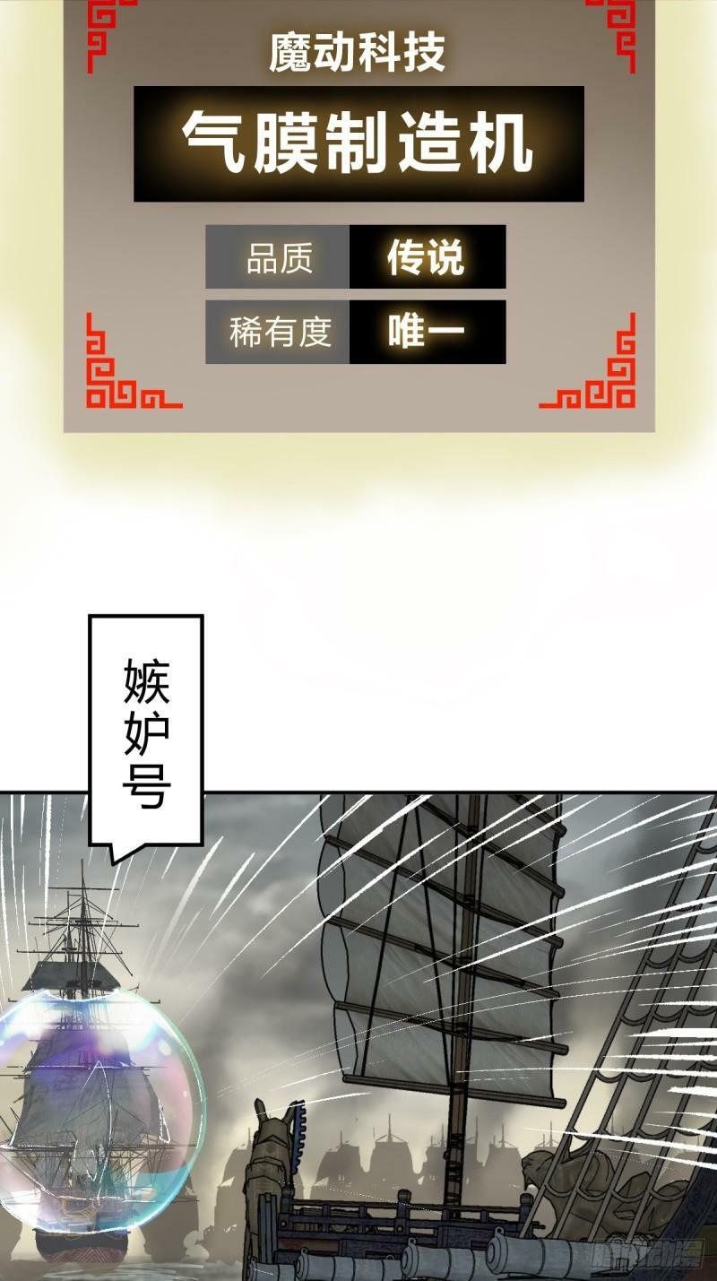 228 大盗枭声（五）53