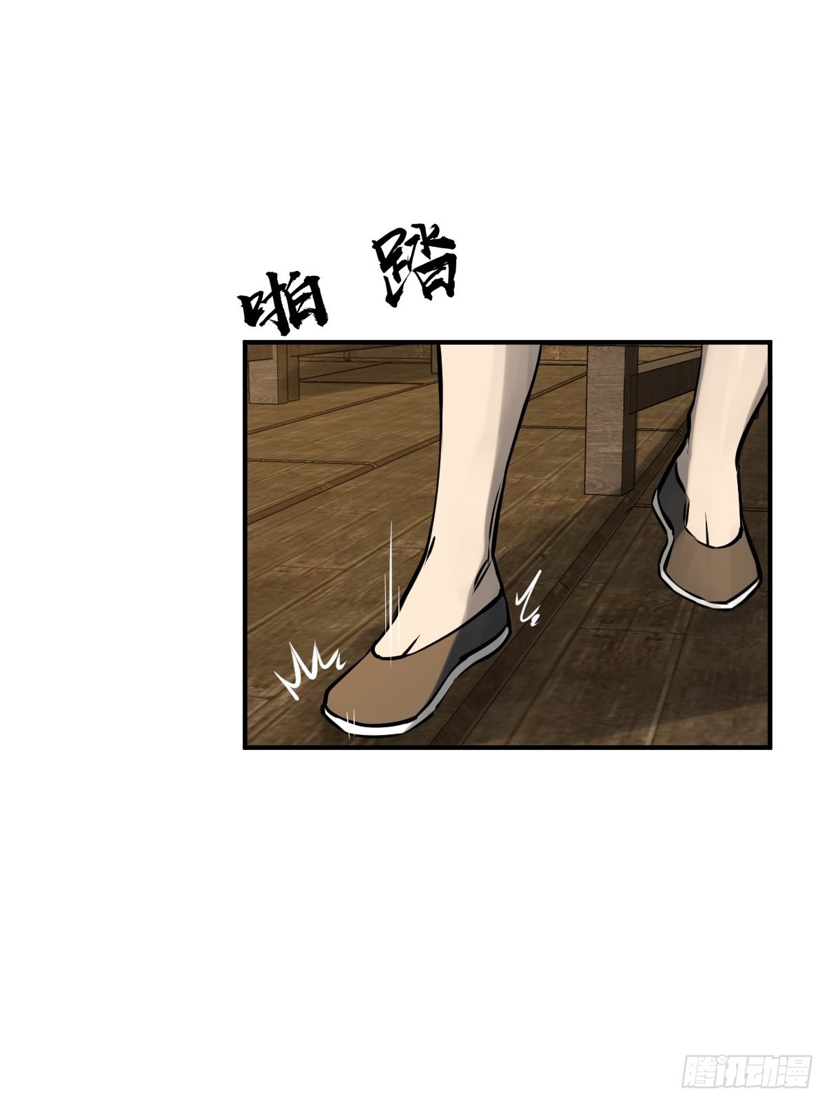 154 天保仔20