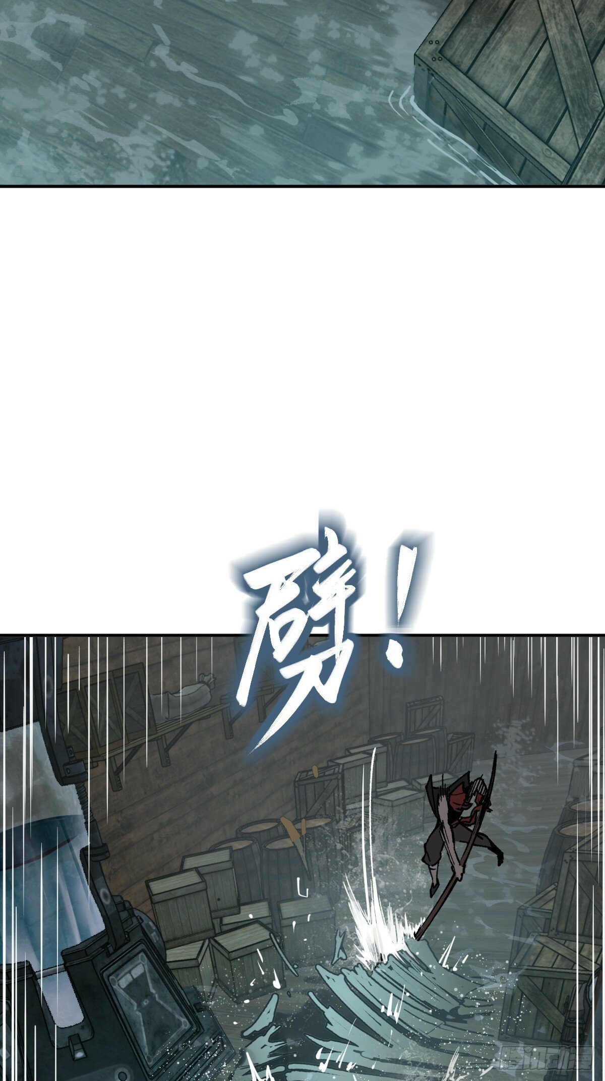 235 定调！2