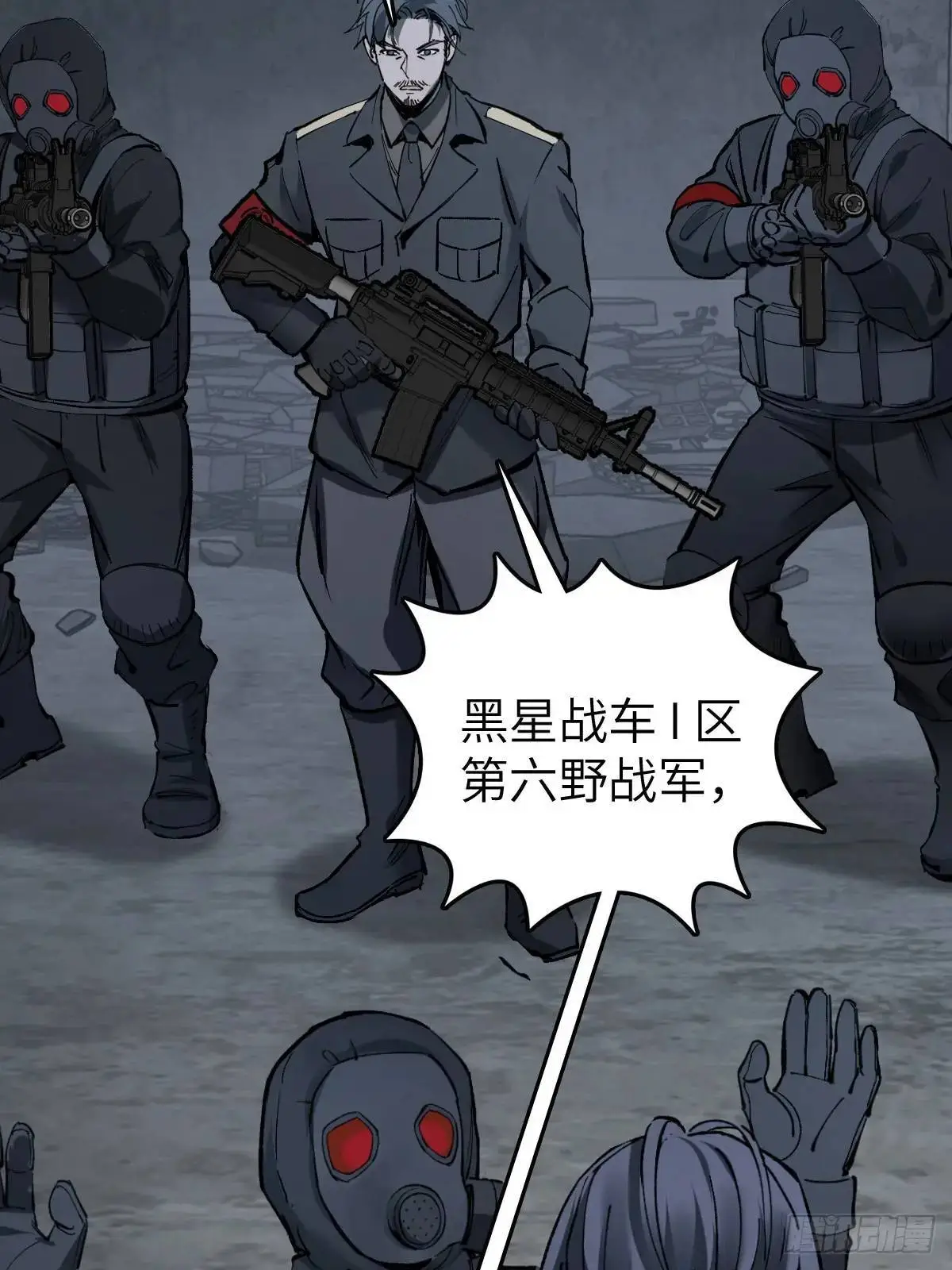 280 抽刃向谁？63
