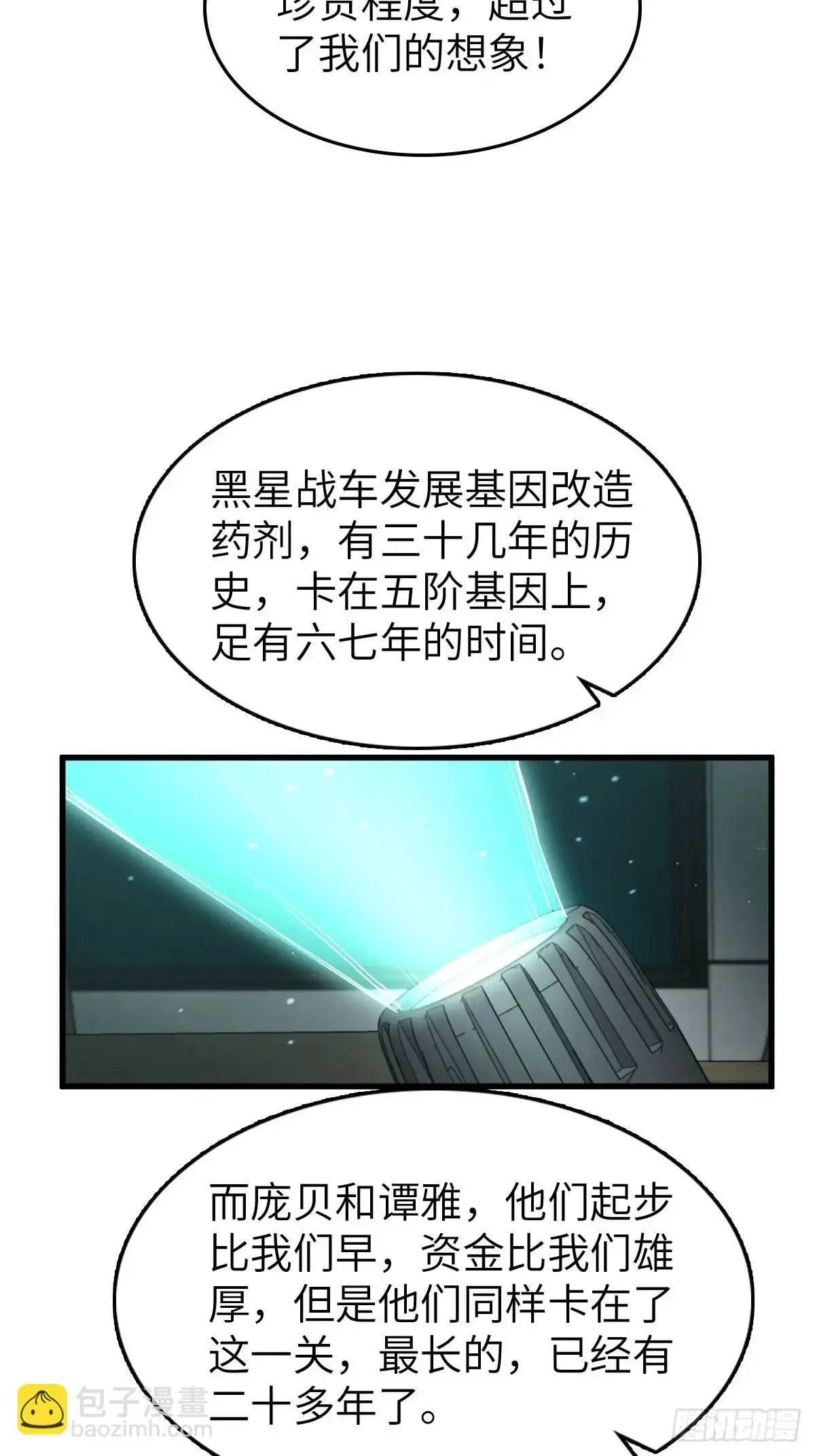 287 古灵怪修（下）69